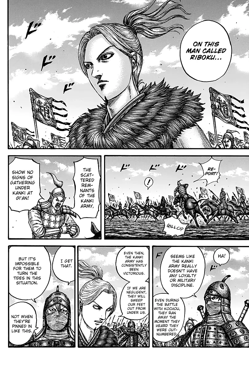 Read Kingdom En Manga Online