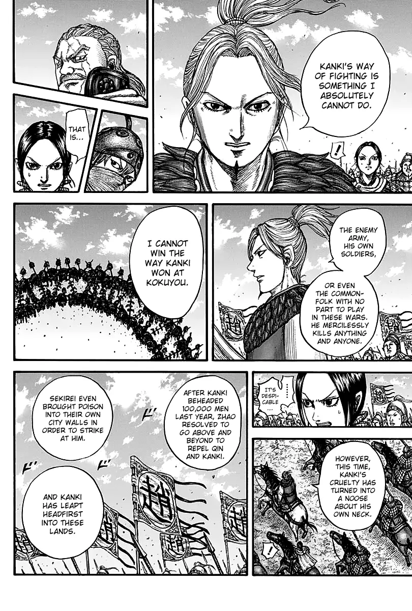 Read Kingdom En Manga Online