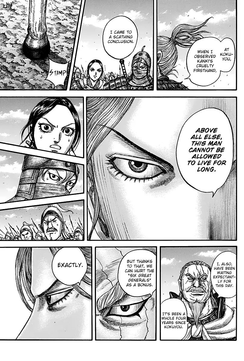 Read Kingdom En Manga Online