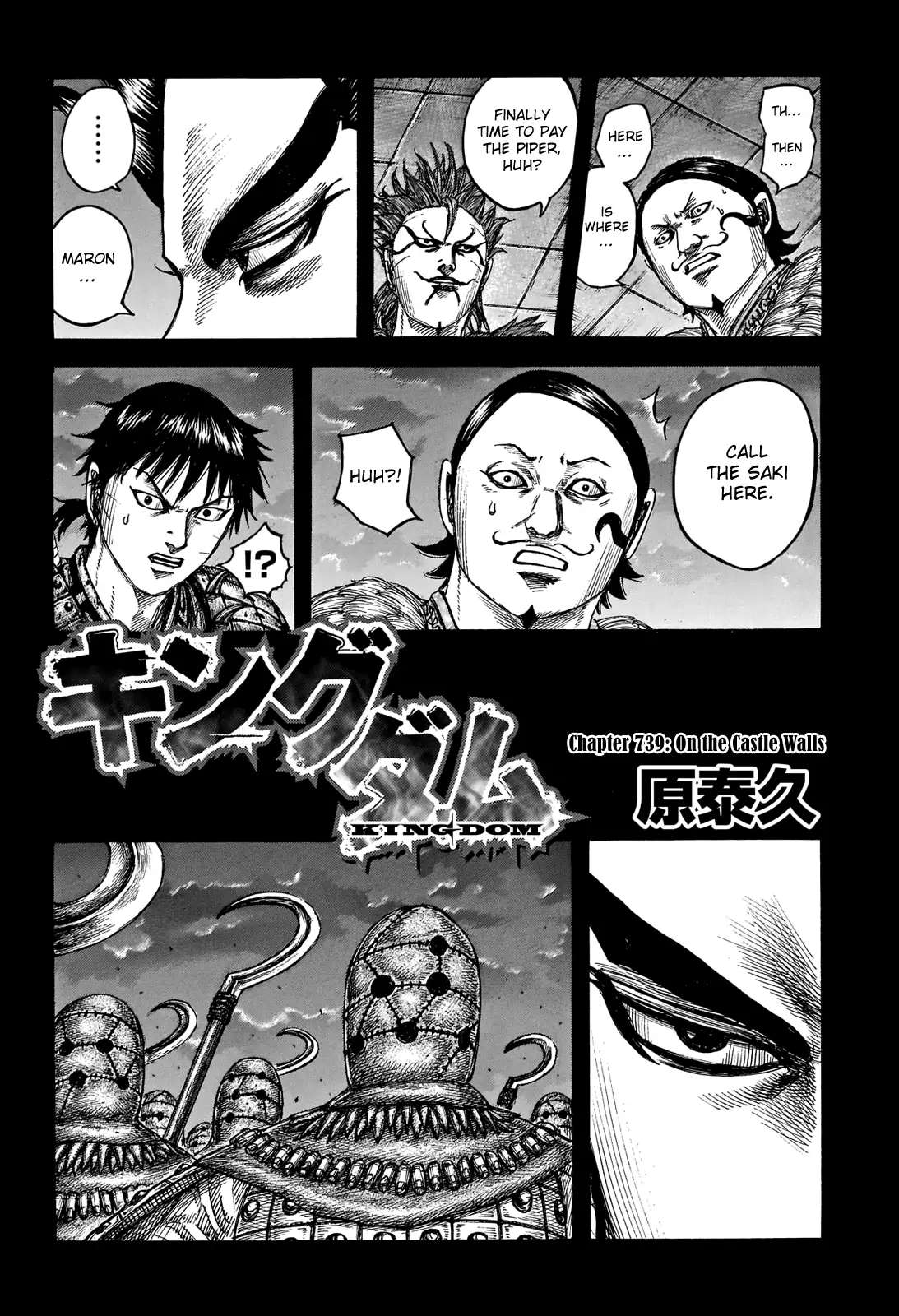 Read Kingdom En Manga Online