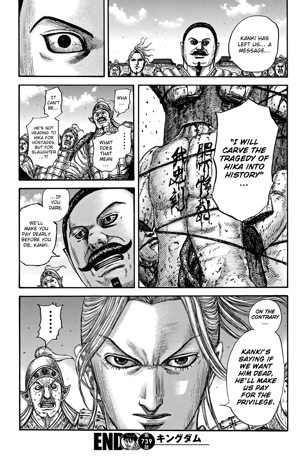 Read Kingdom En Manga Online
