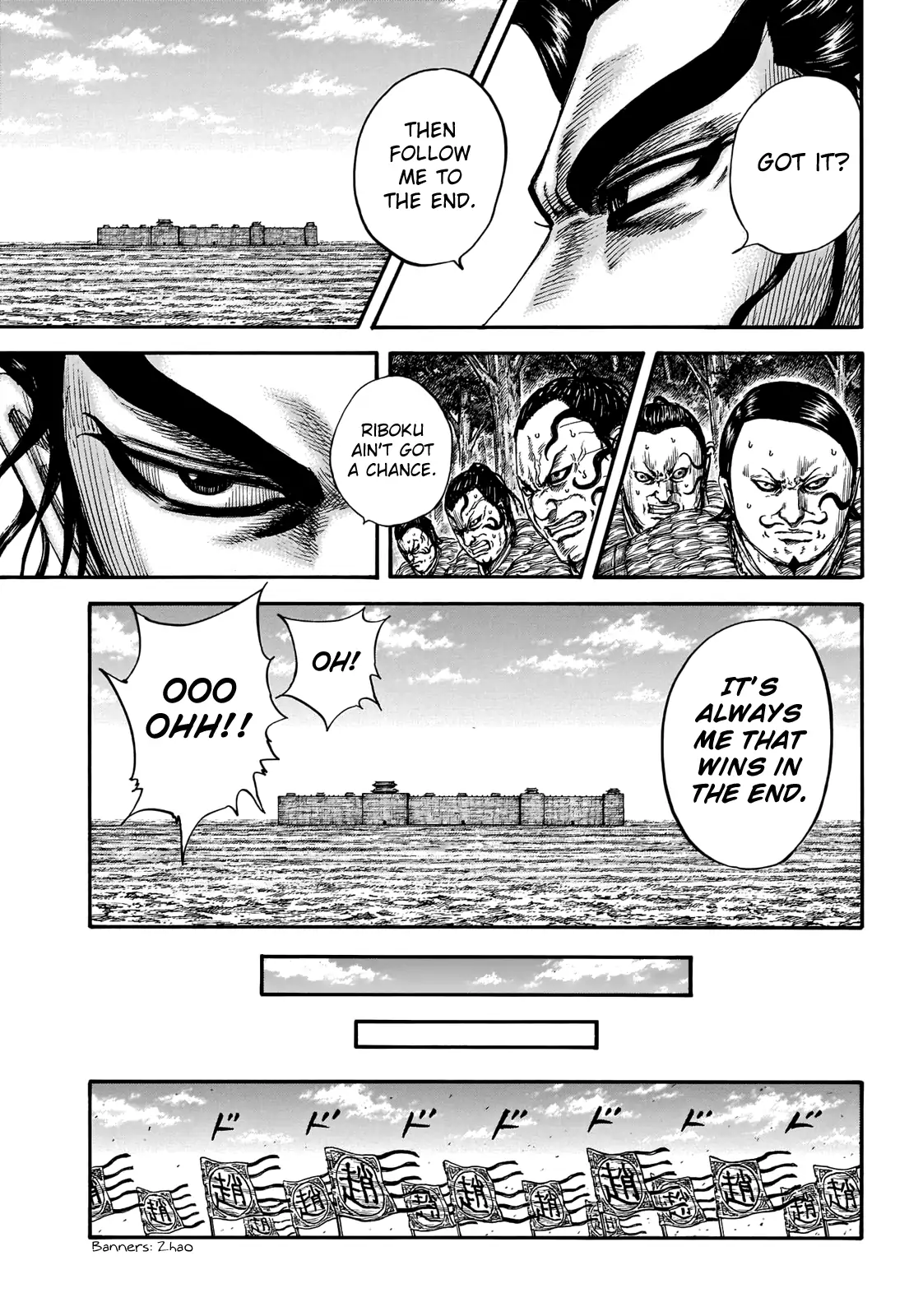 Read Kingdom En Manga Online