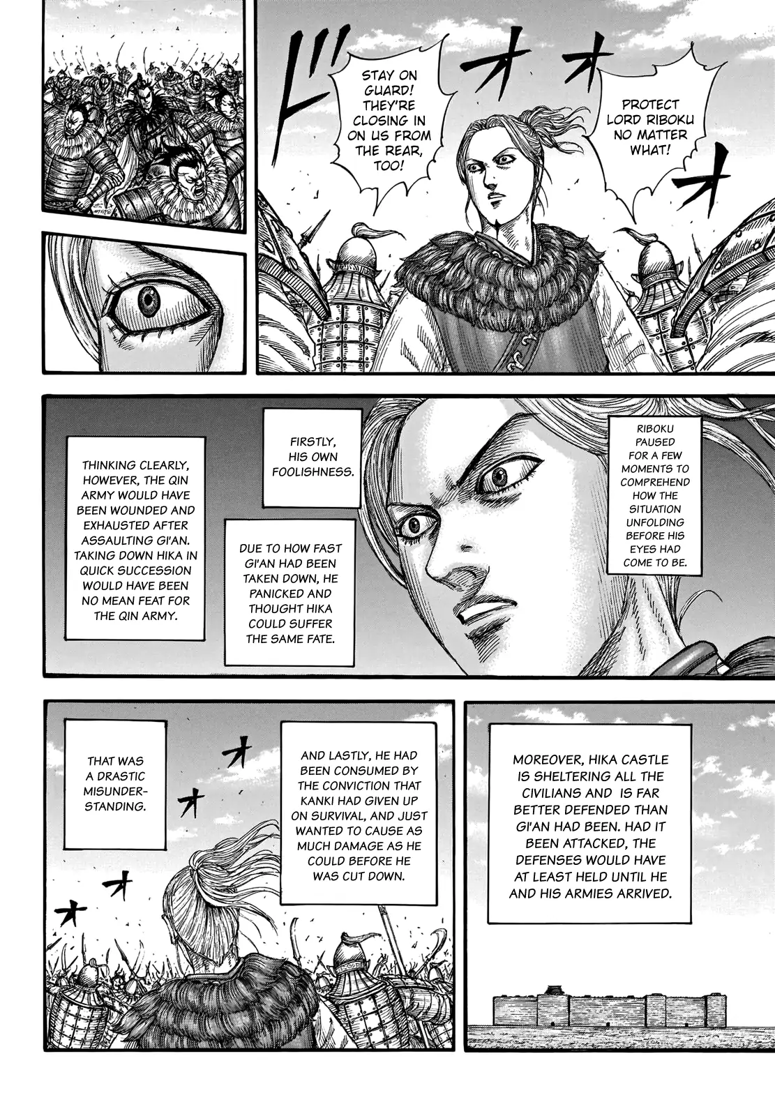 Read Kingdom En Manga Online