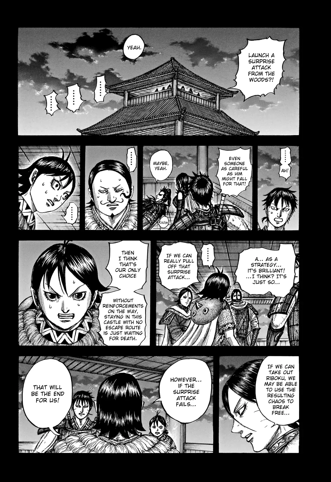 Read Kingdom En Manga Online