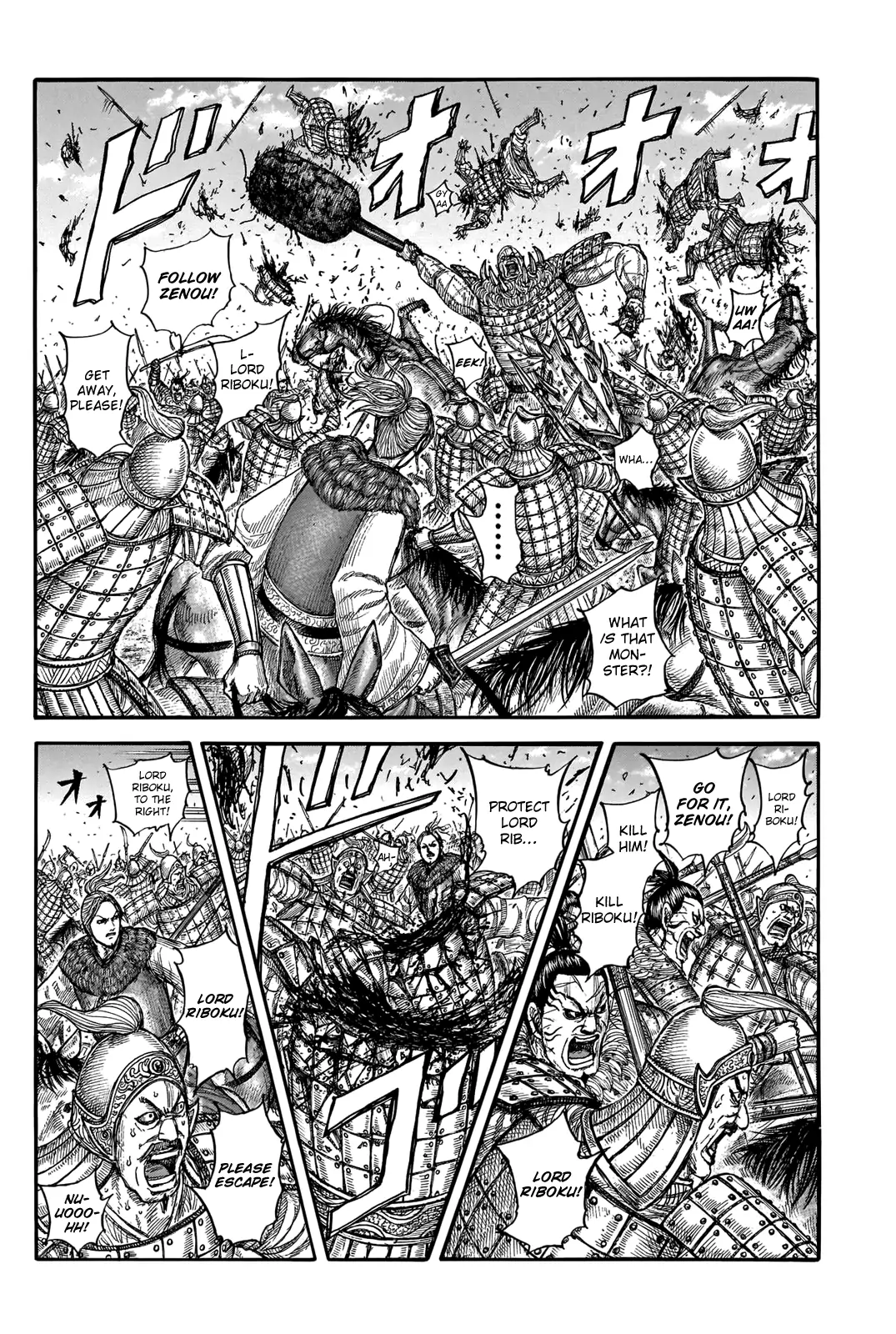 Read Kingdom En Manga Online