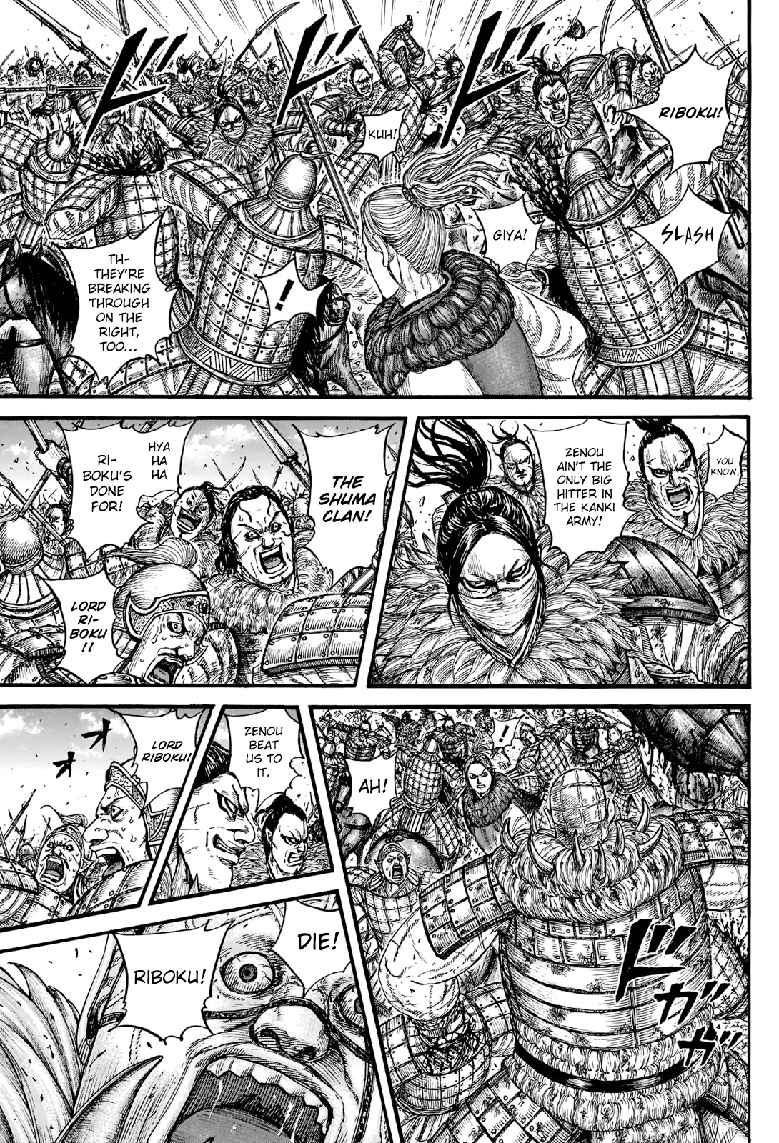 Read Kingdom En Manga Online