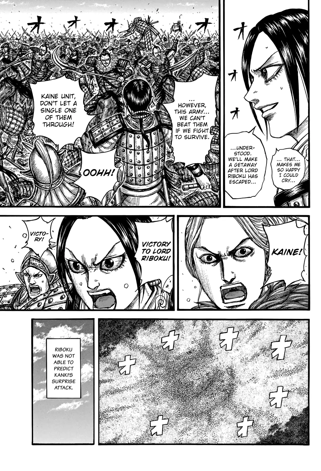 Read Kingdom En Manga Online