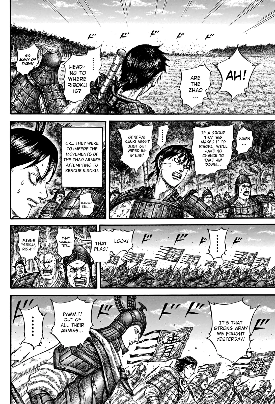 Read Kingdom En Manga Online