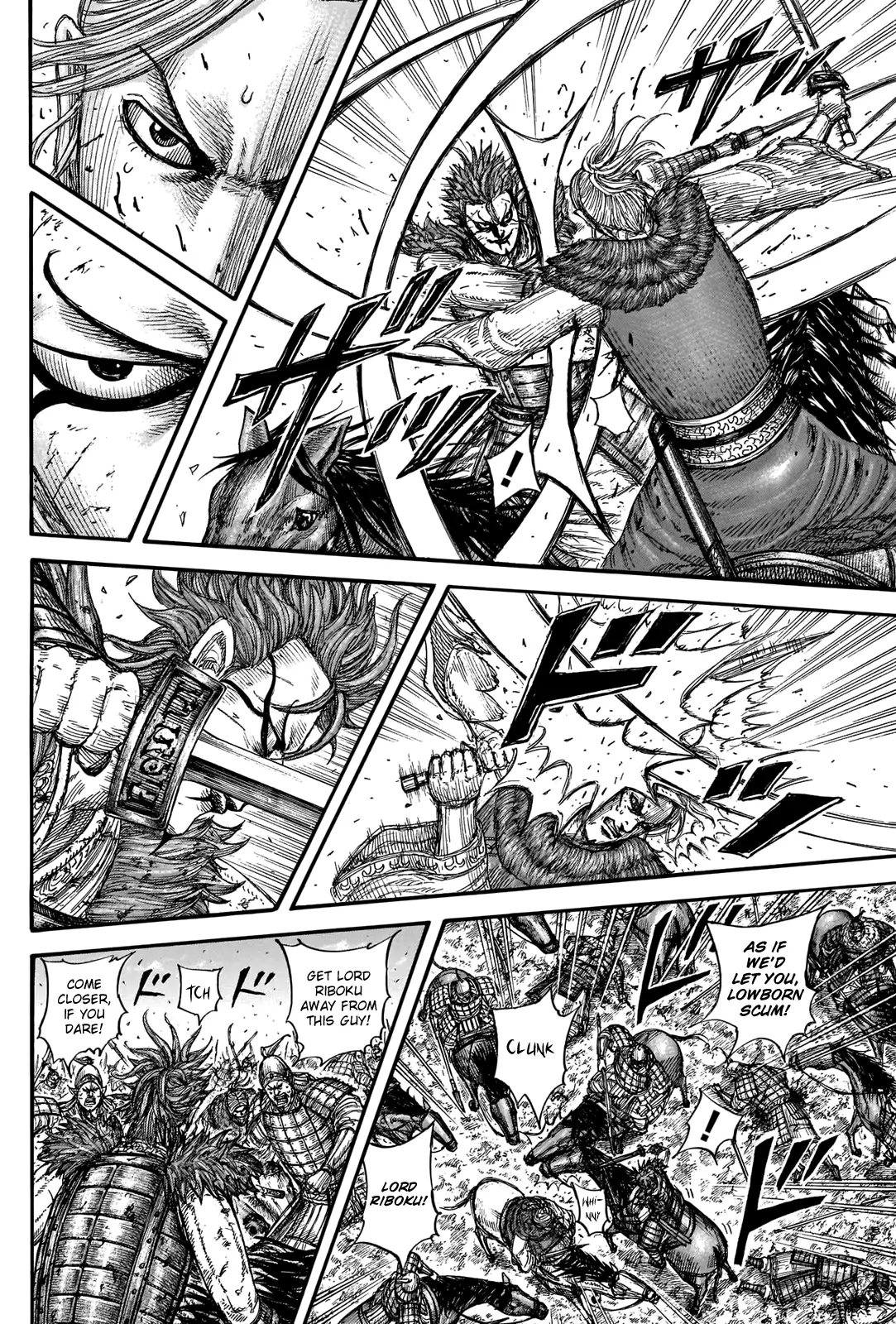 Read Kingdom En Manga Online