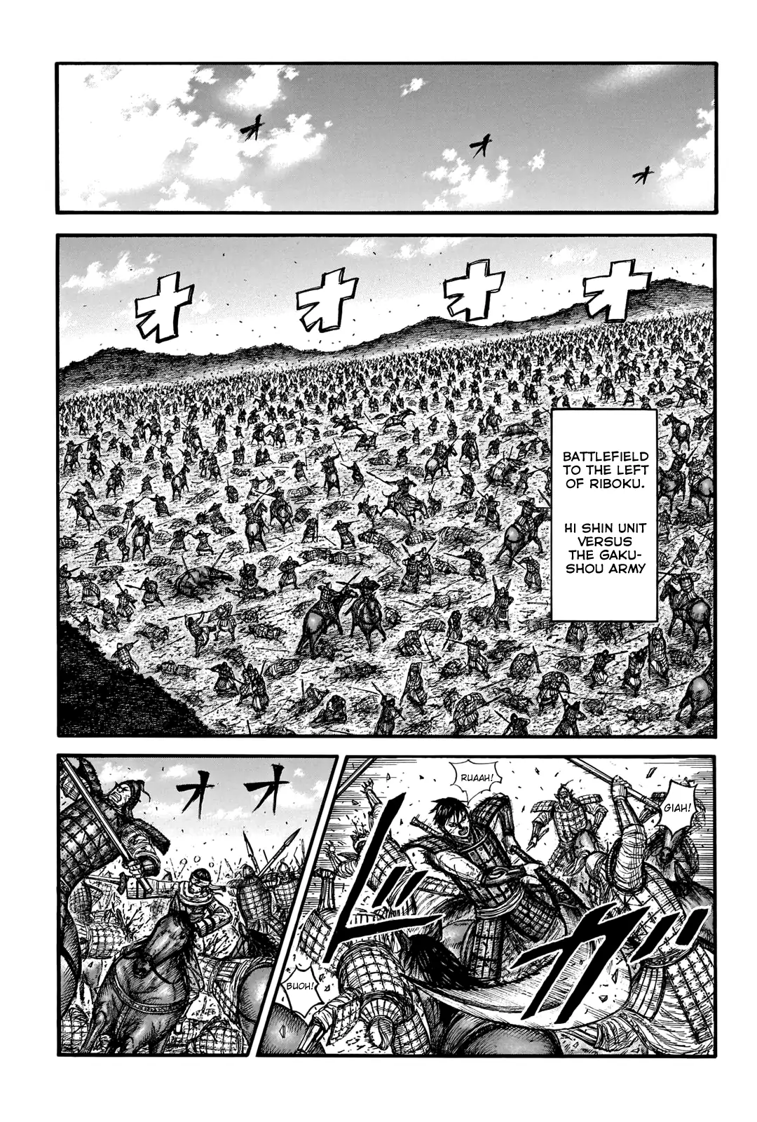 Read Kingdom En Manga Online