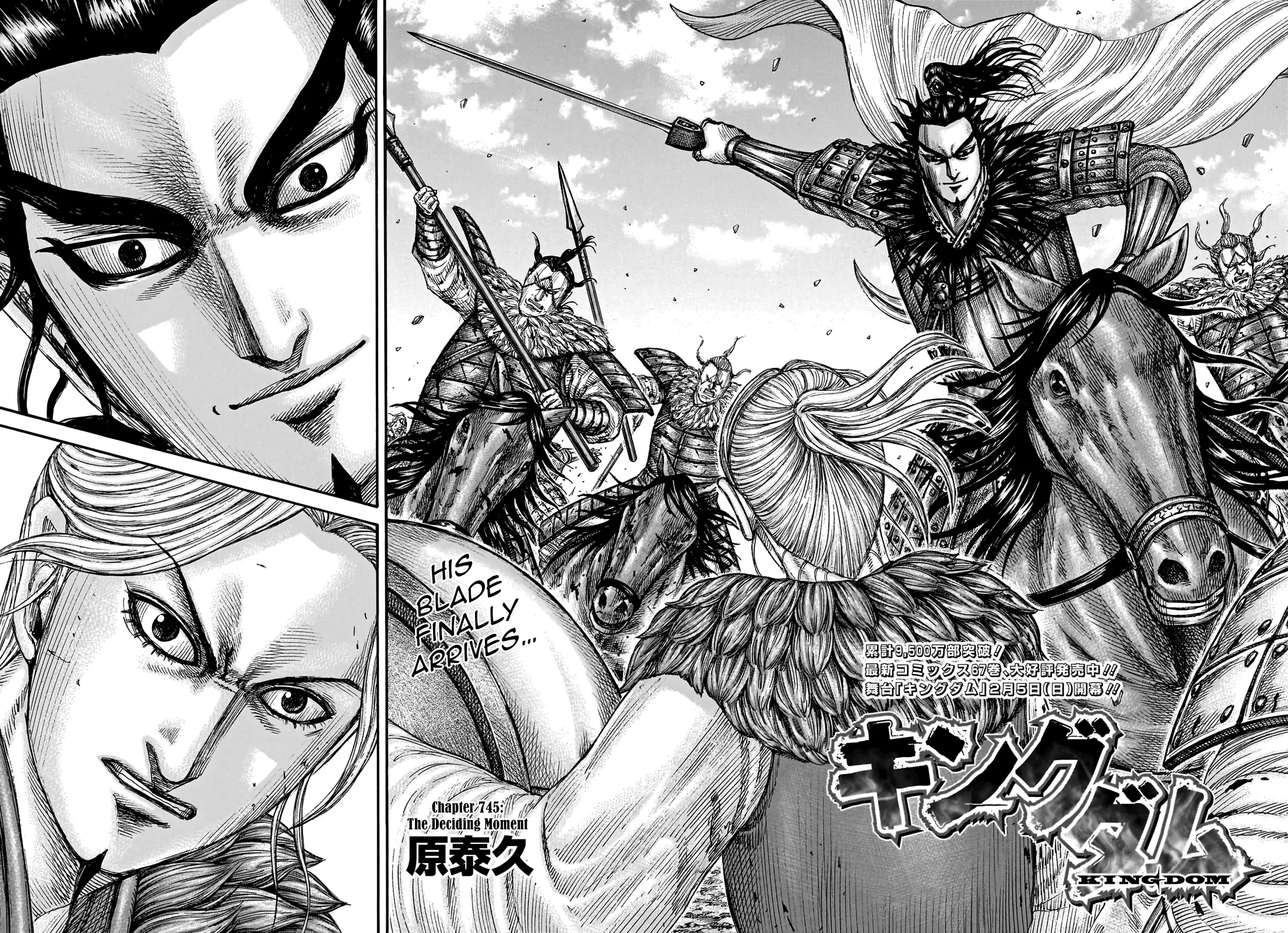 Read Kingdom En Manga Online