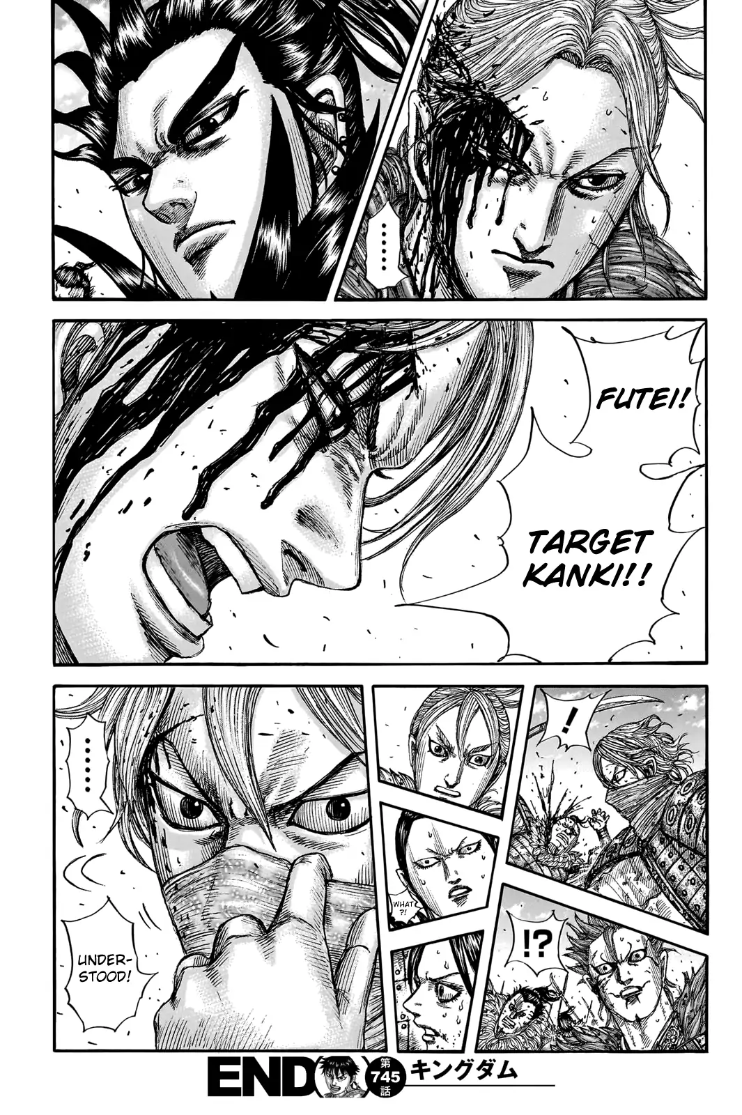 Read Kingdom En Manga Online