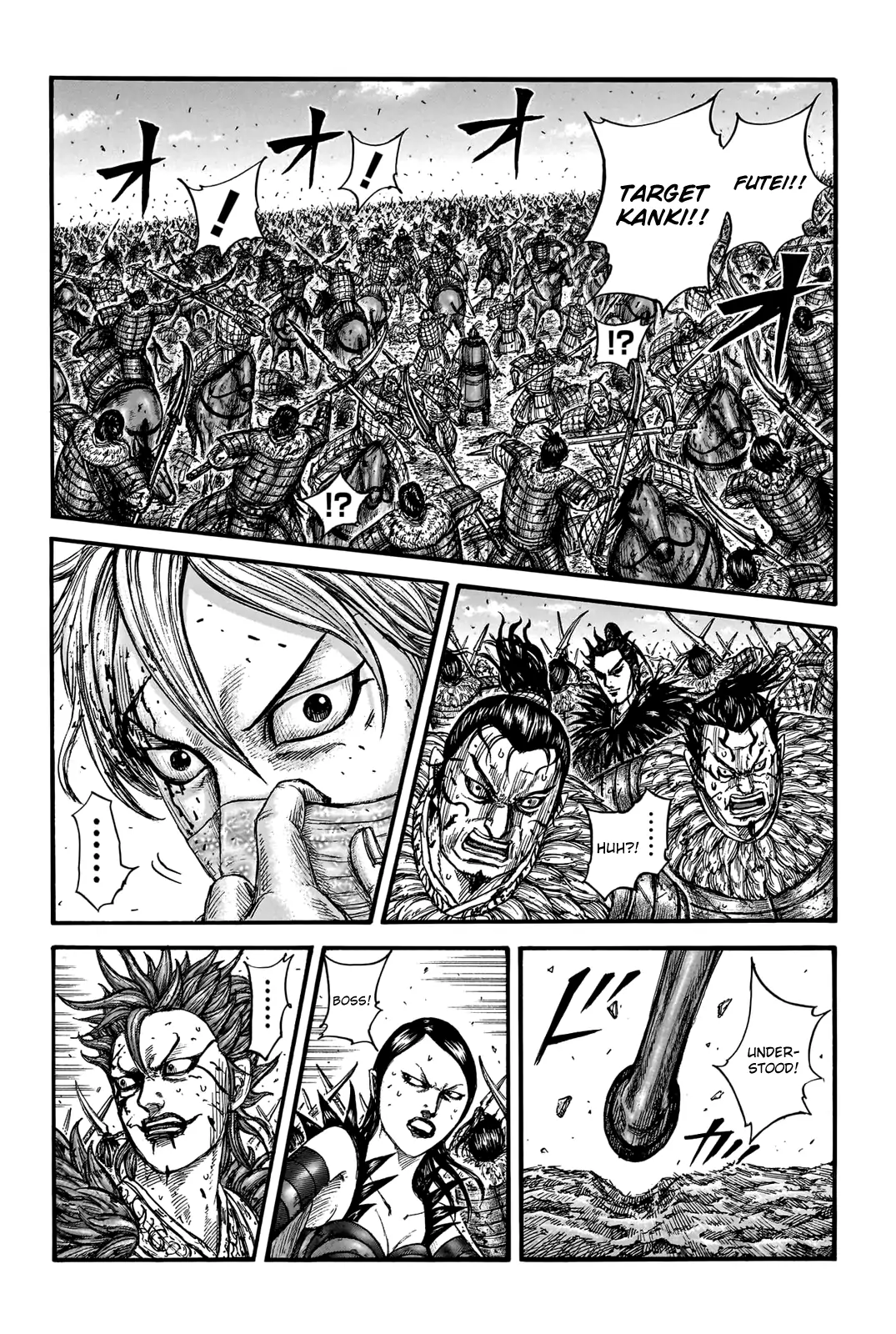 Read Kingdom En Manga Online