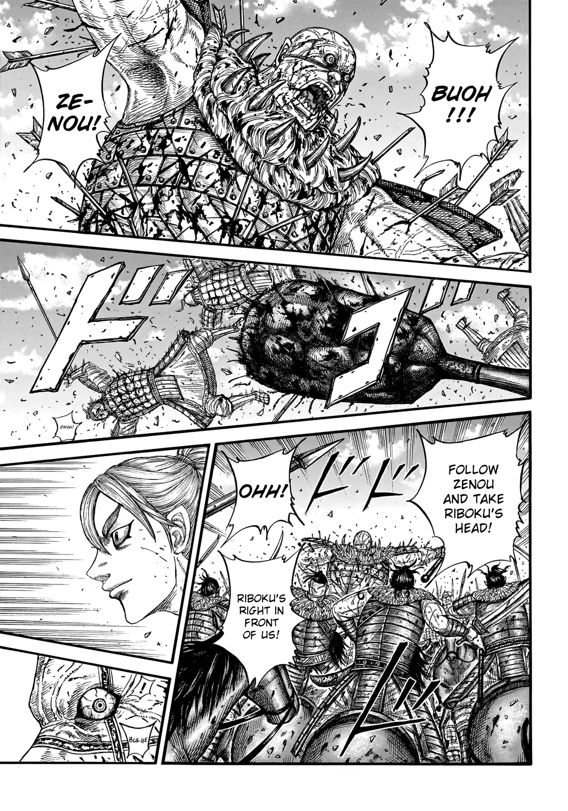Read Kingdom En Manga Online