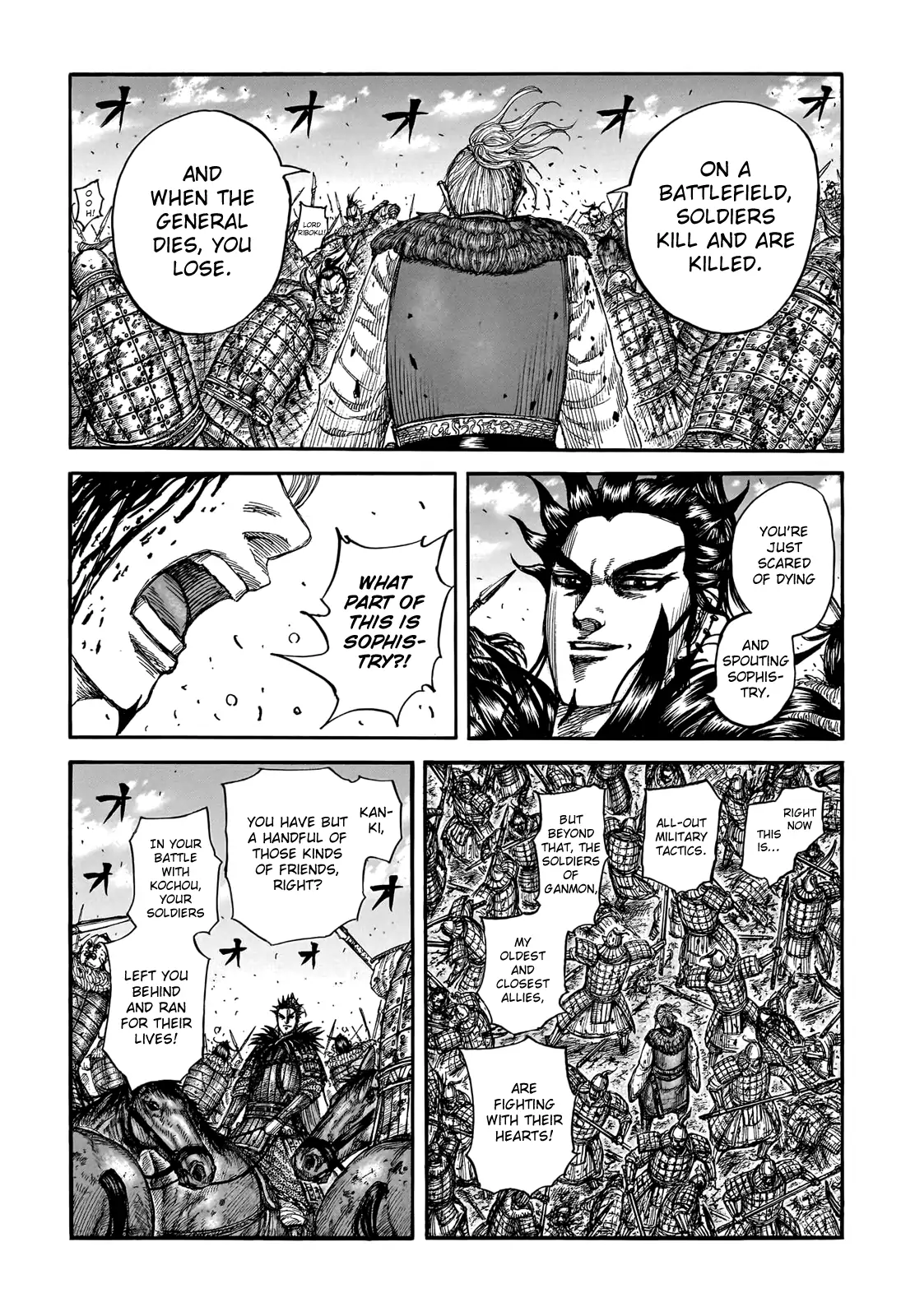 Read Kingdom En Manga Online