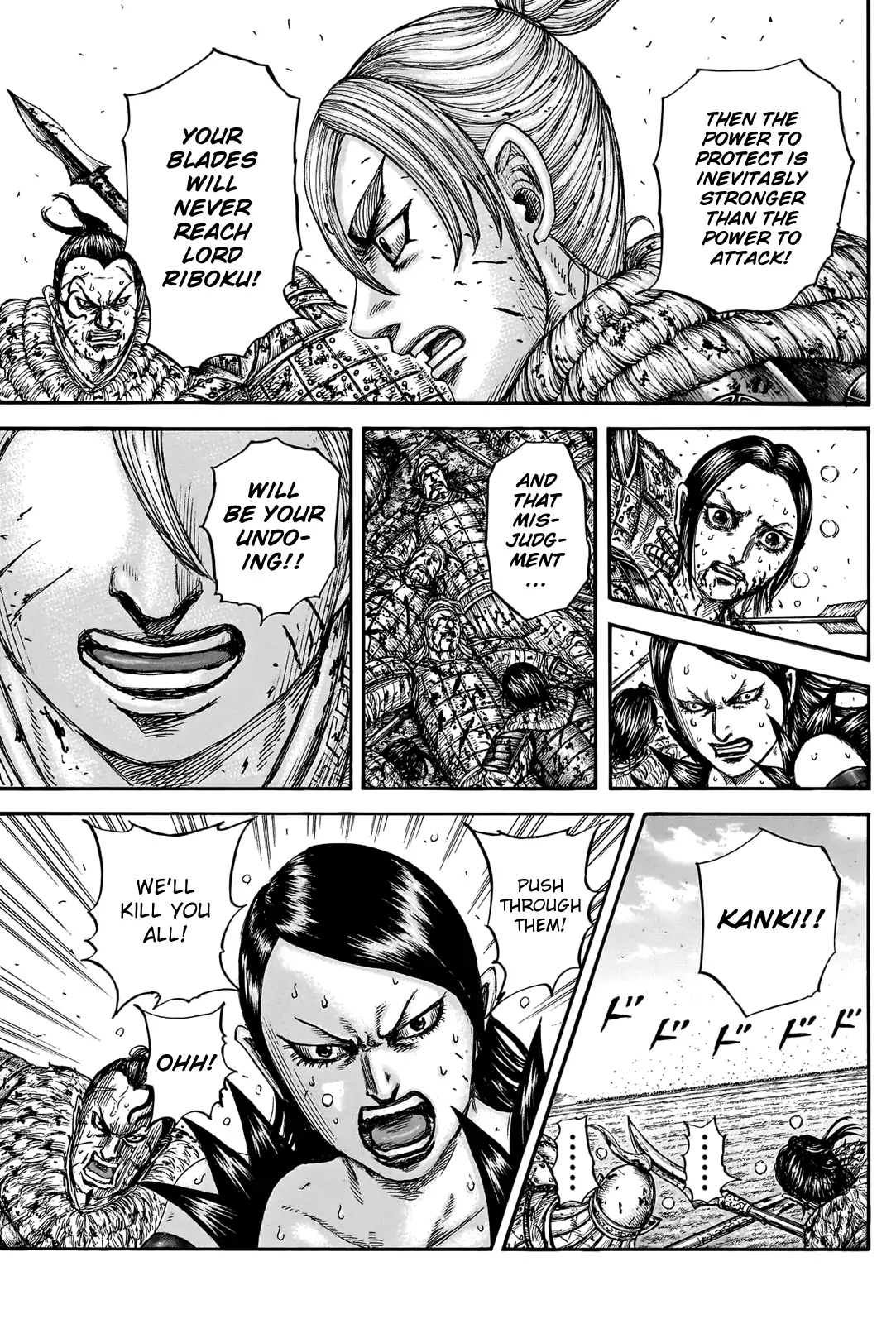 Read Kingdom En Manga Online