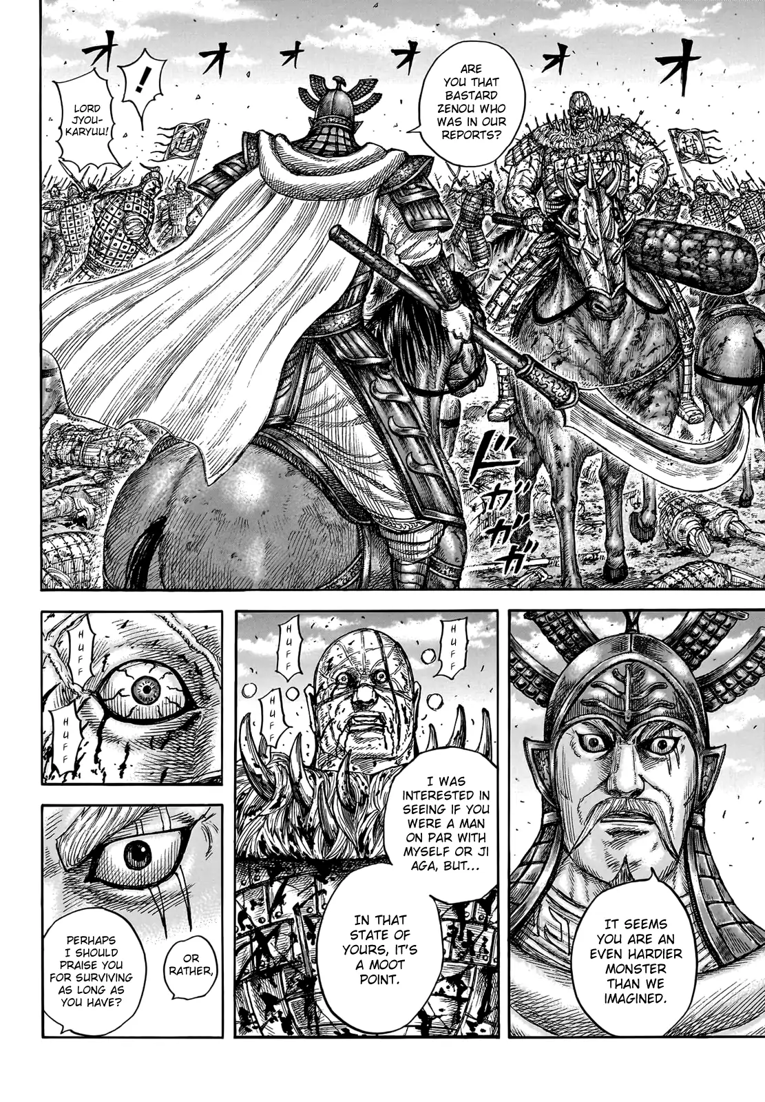 Read Kingdom En Manga Online