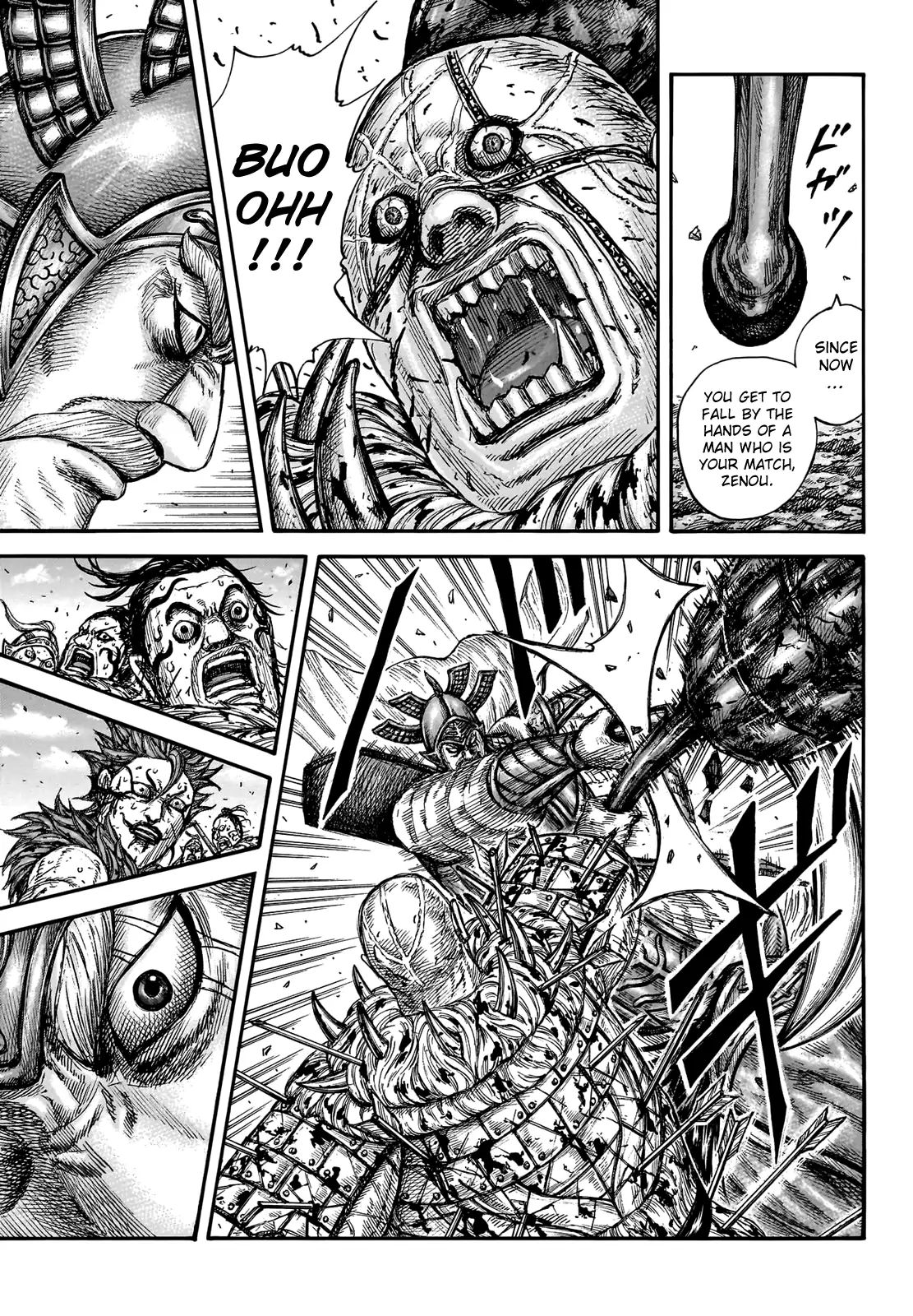 Read Kingdom En Manga Online