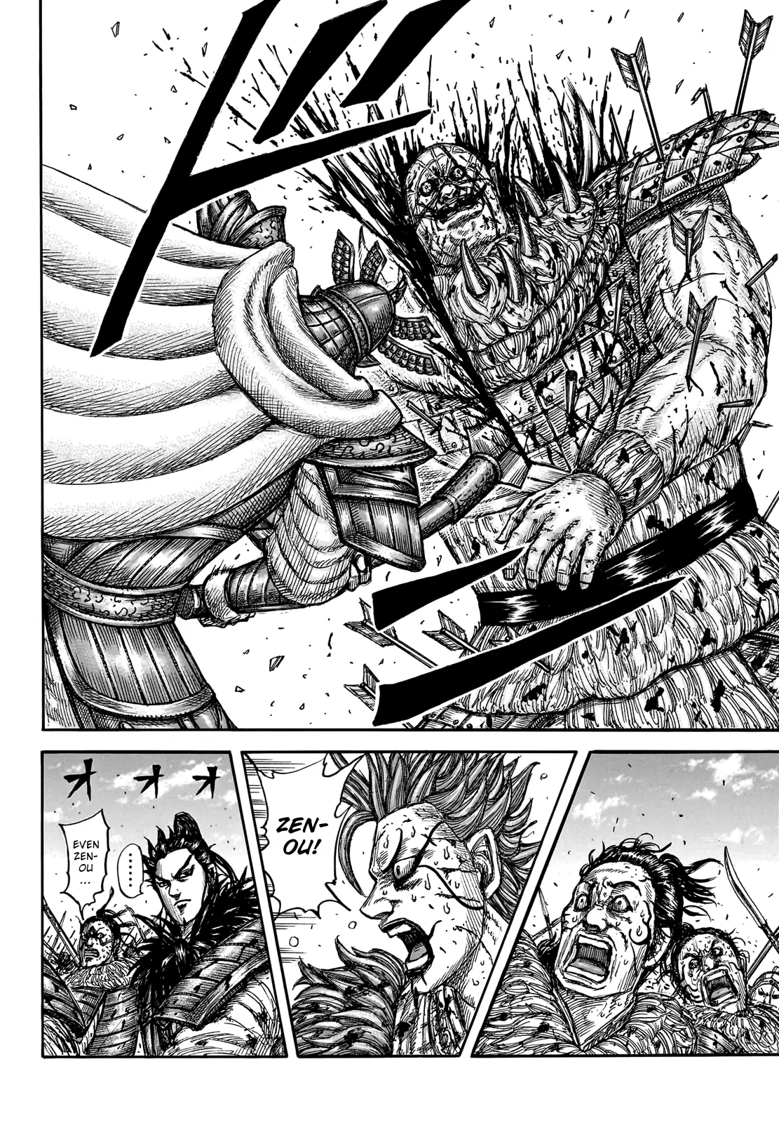 Read Kingdom En Manga Online