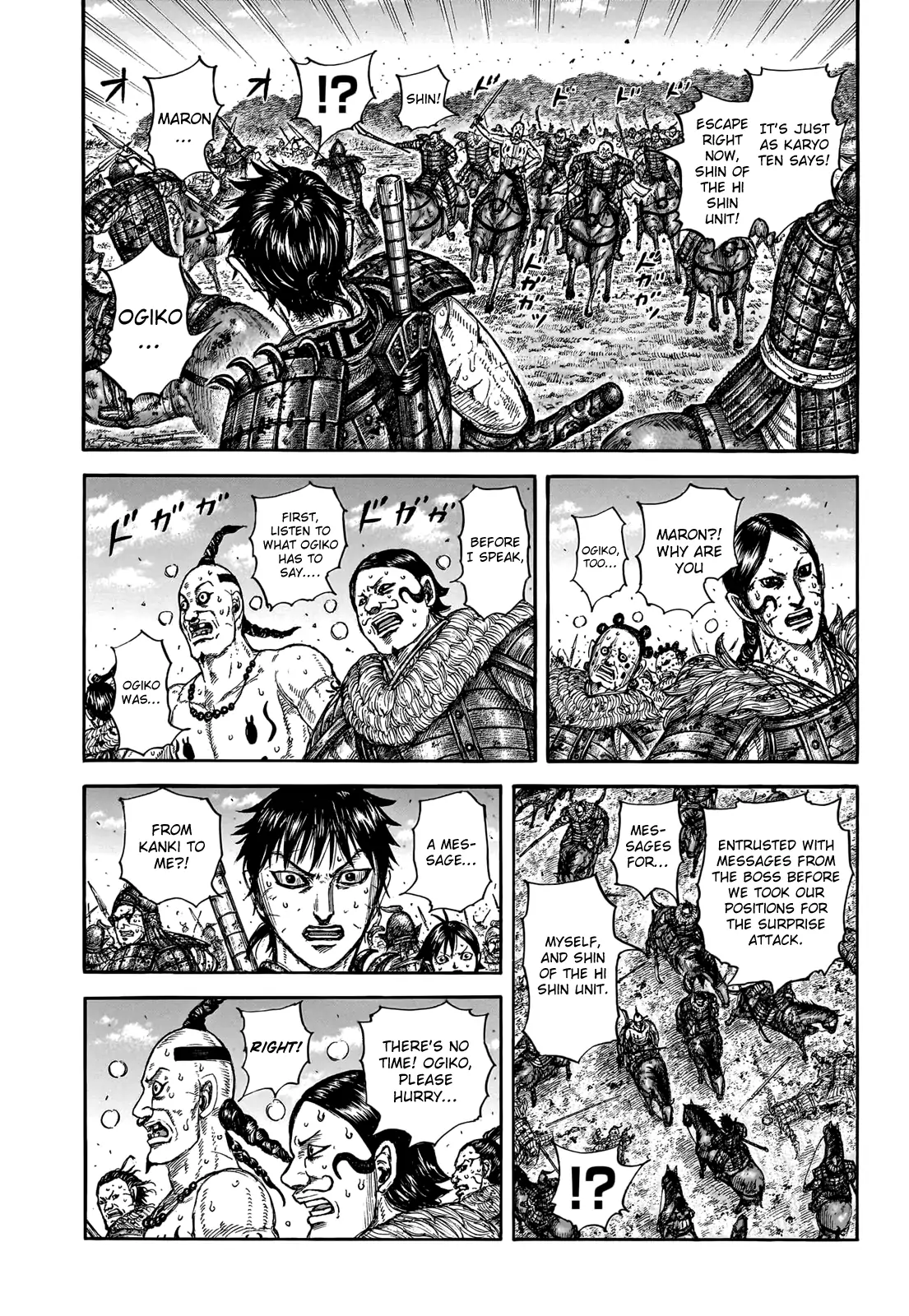 Read Kingdom En Manga Online