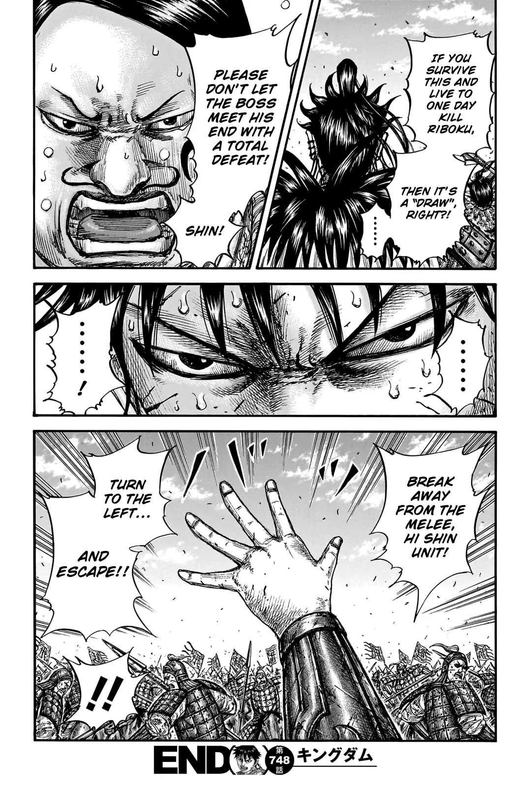 Read Kingdom En Manga Online