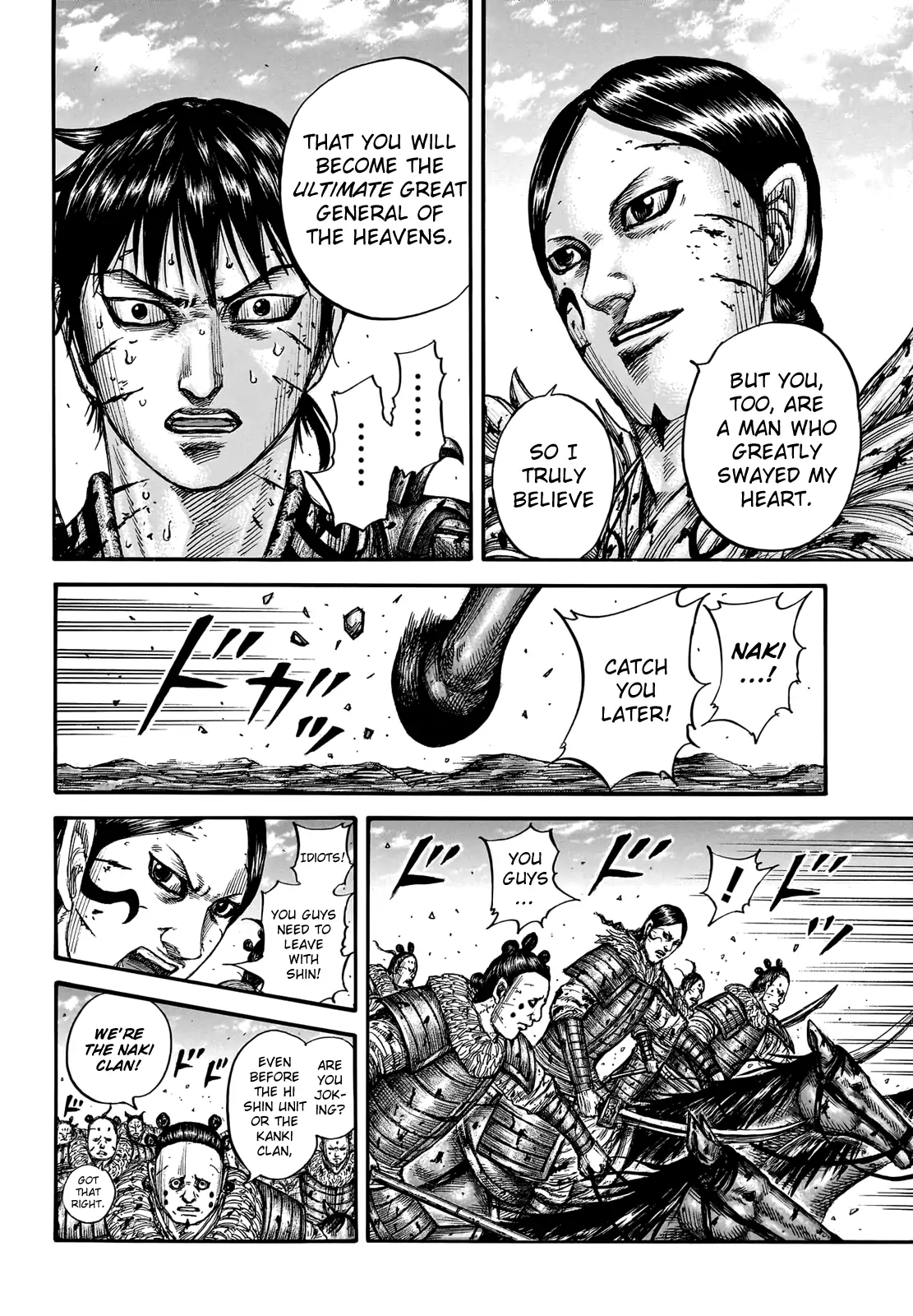Read Kingdom En Manga Online