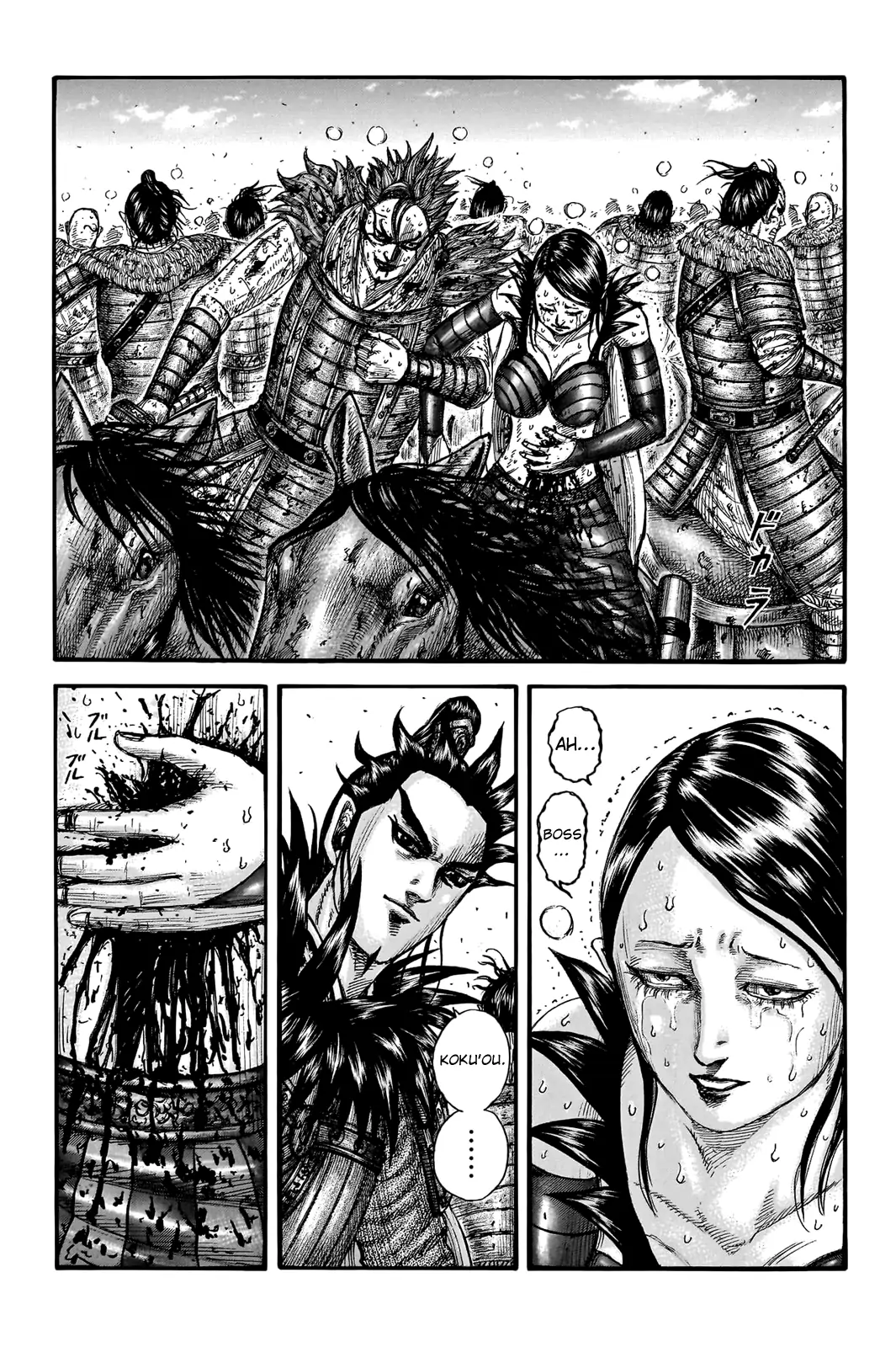 Read Kingdom En Manga Online