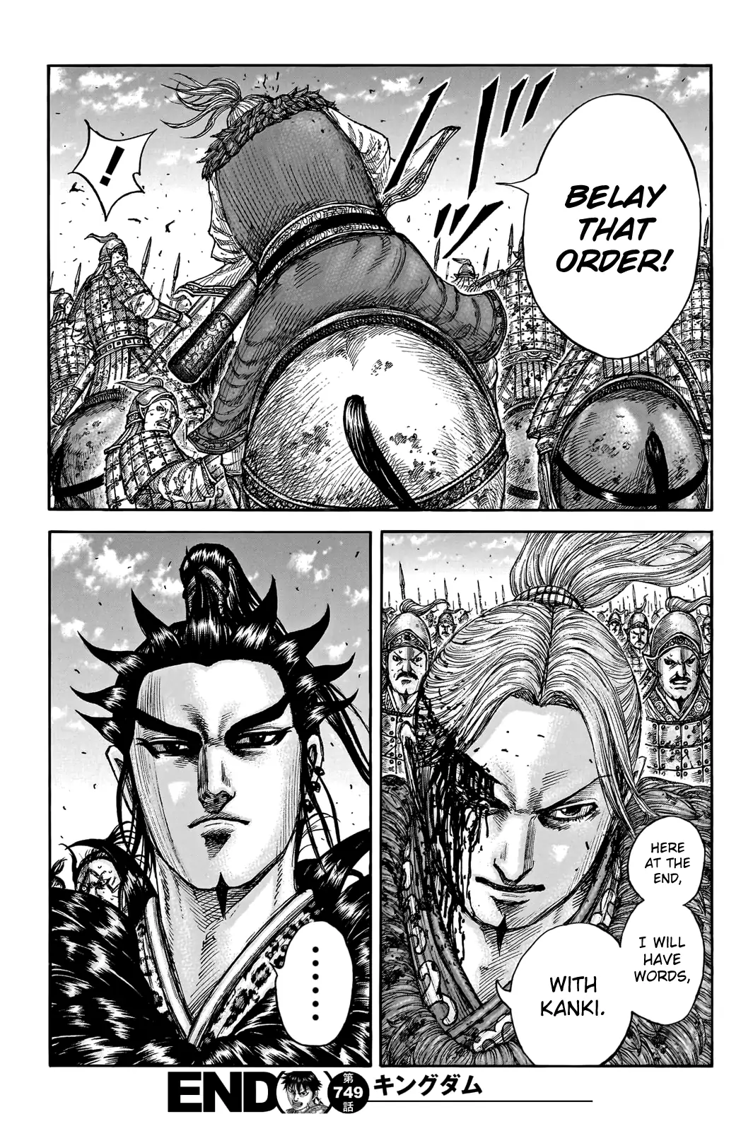 Read Kingdom En Manga Online