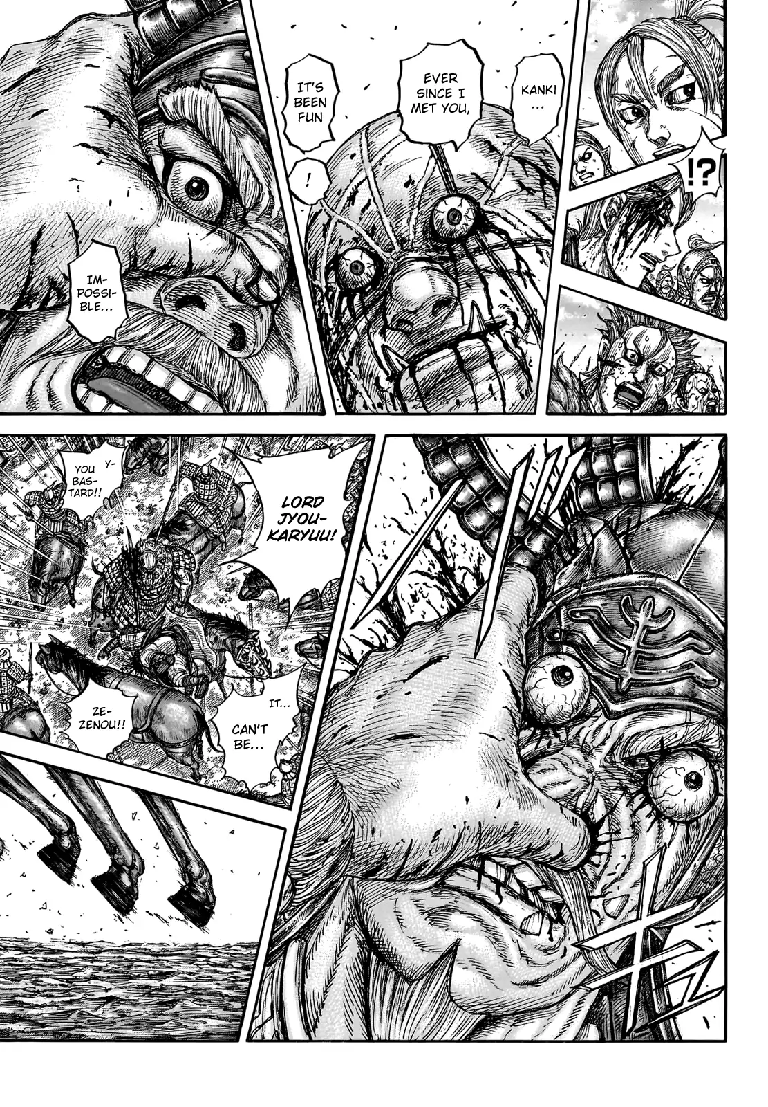 Read Kingdom En Manga Online