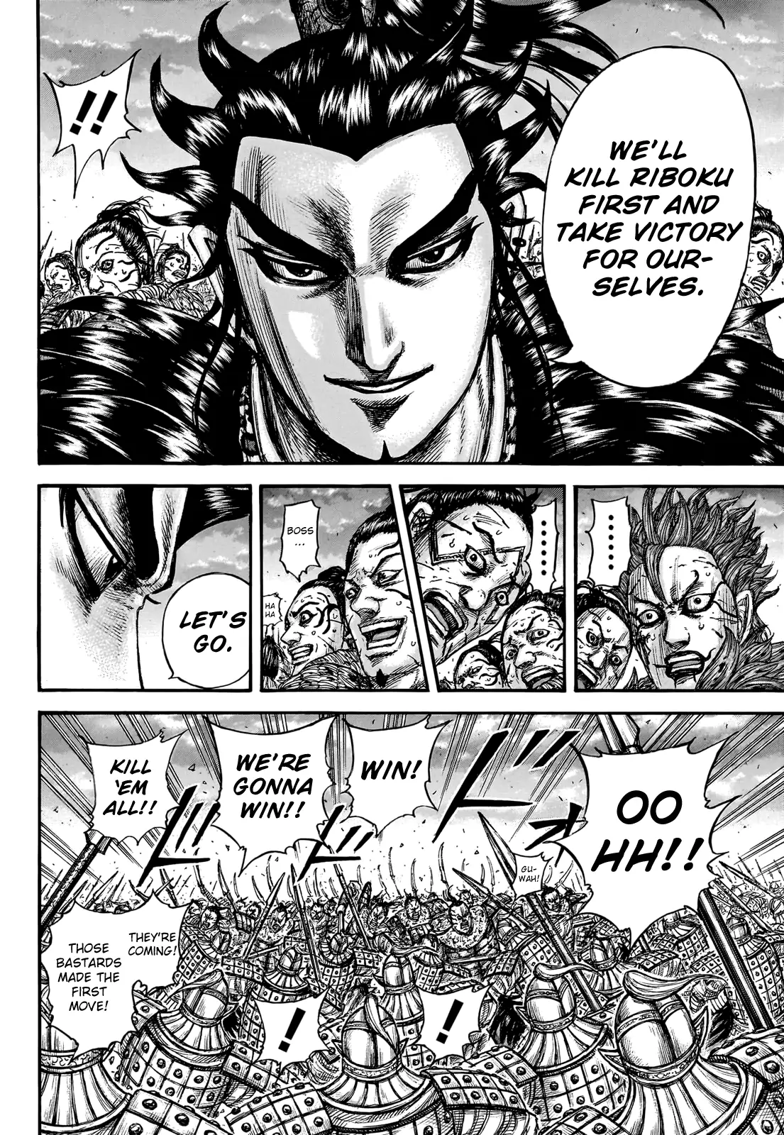 Read Kingdom En Manga Online