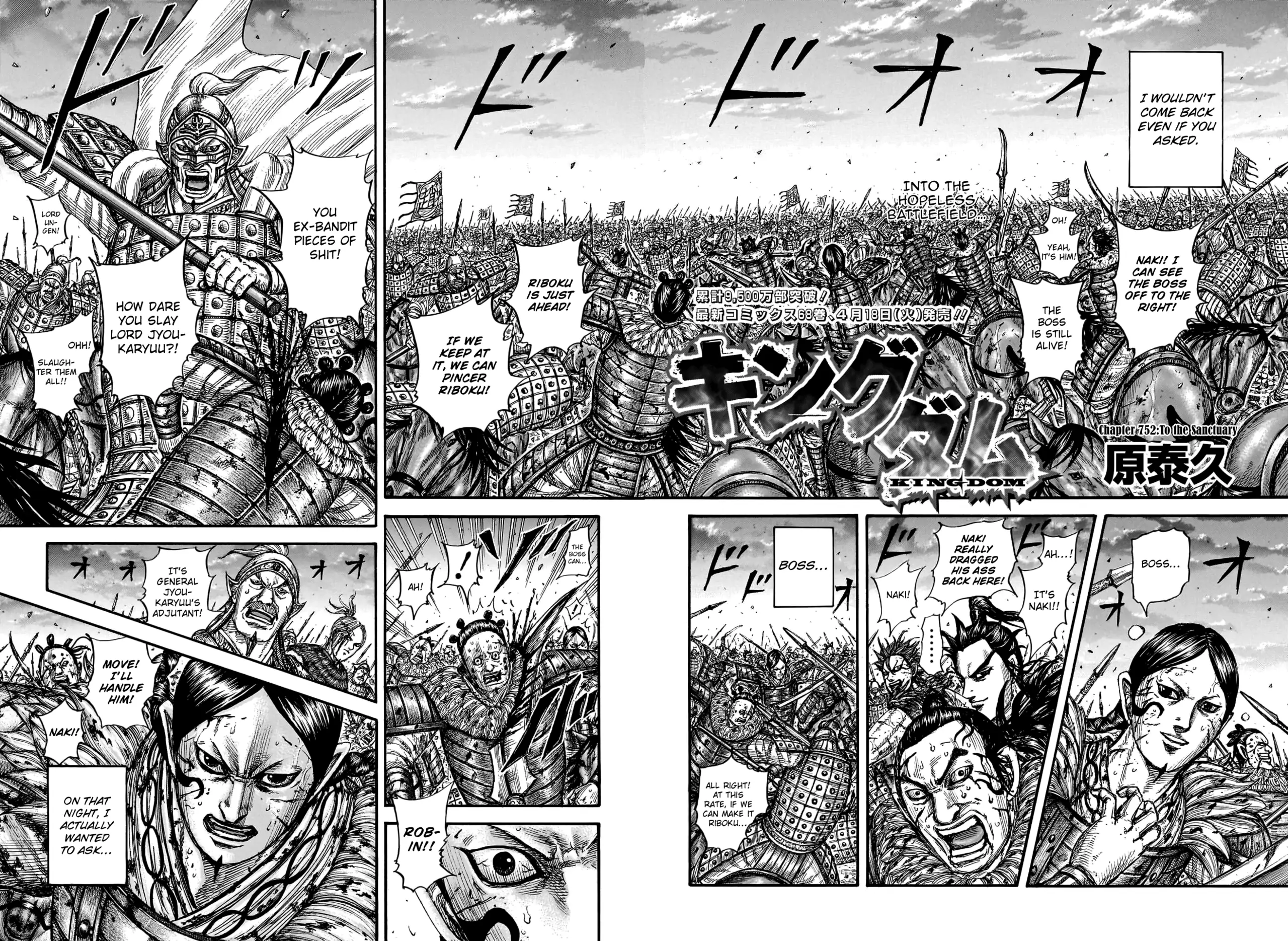 Read Kingdom En Manga Online