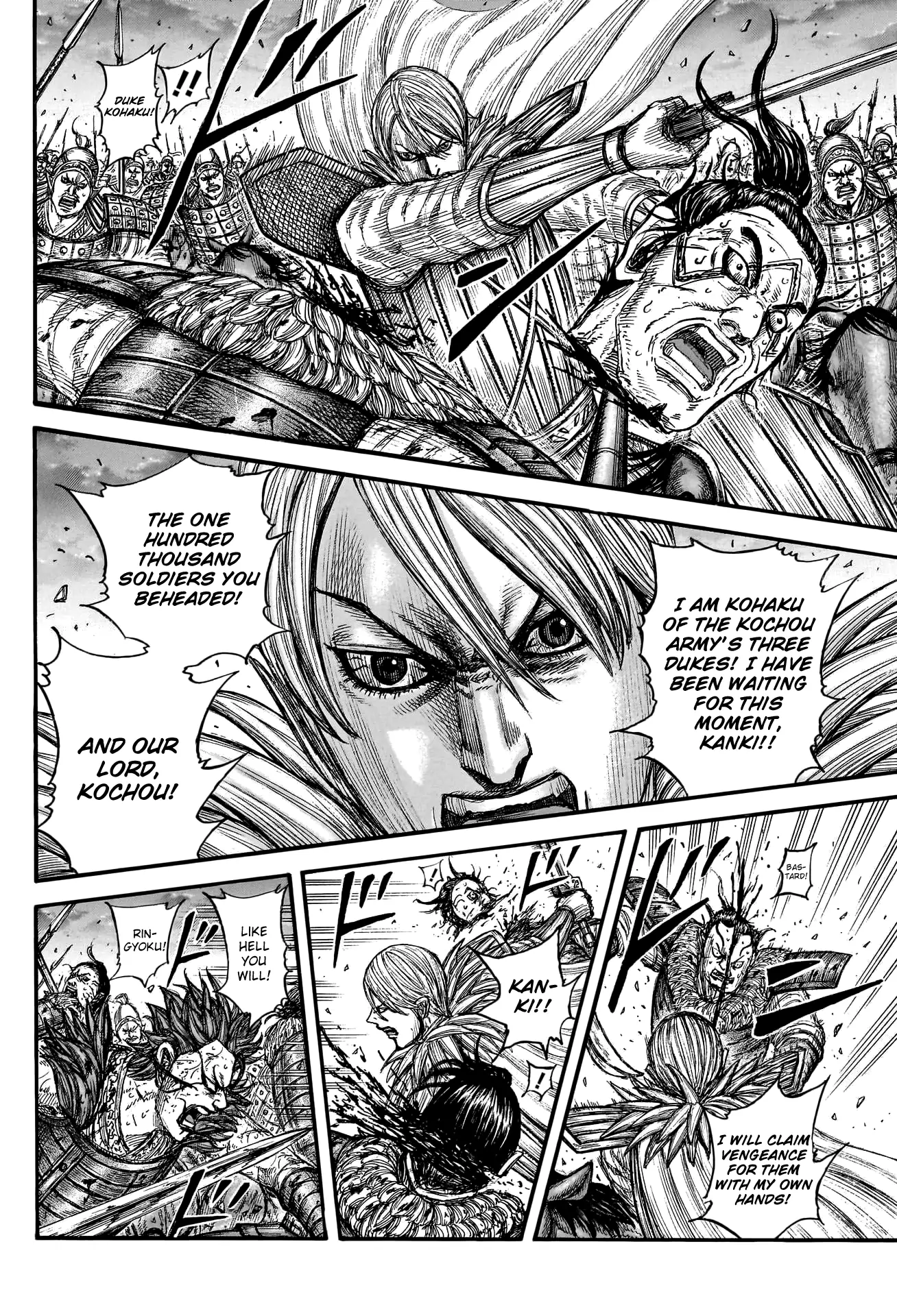 Read Kingdom En Manga Online