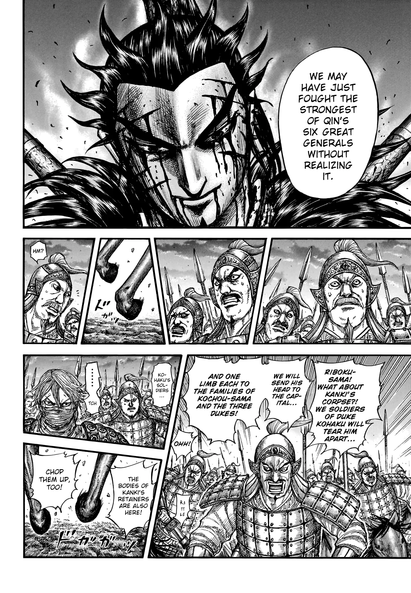 Read Kingdom En Manga Online