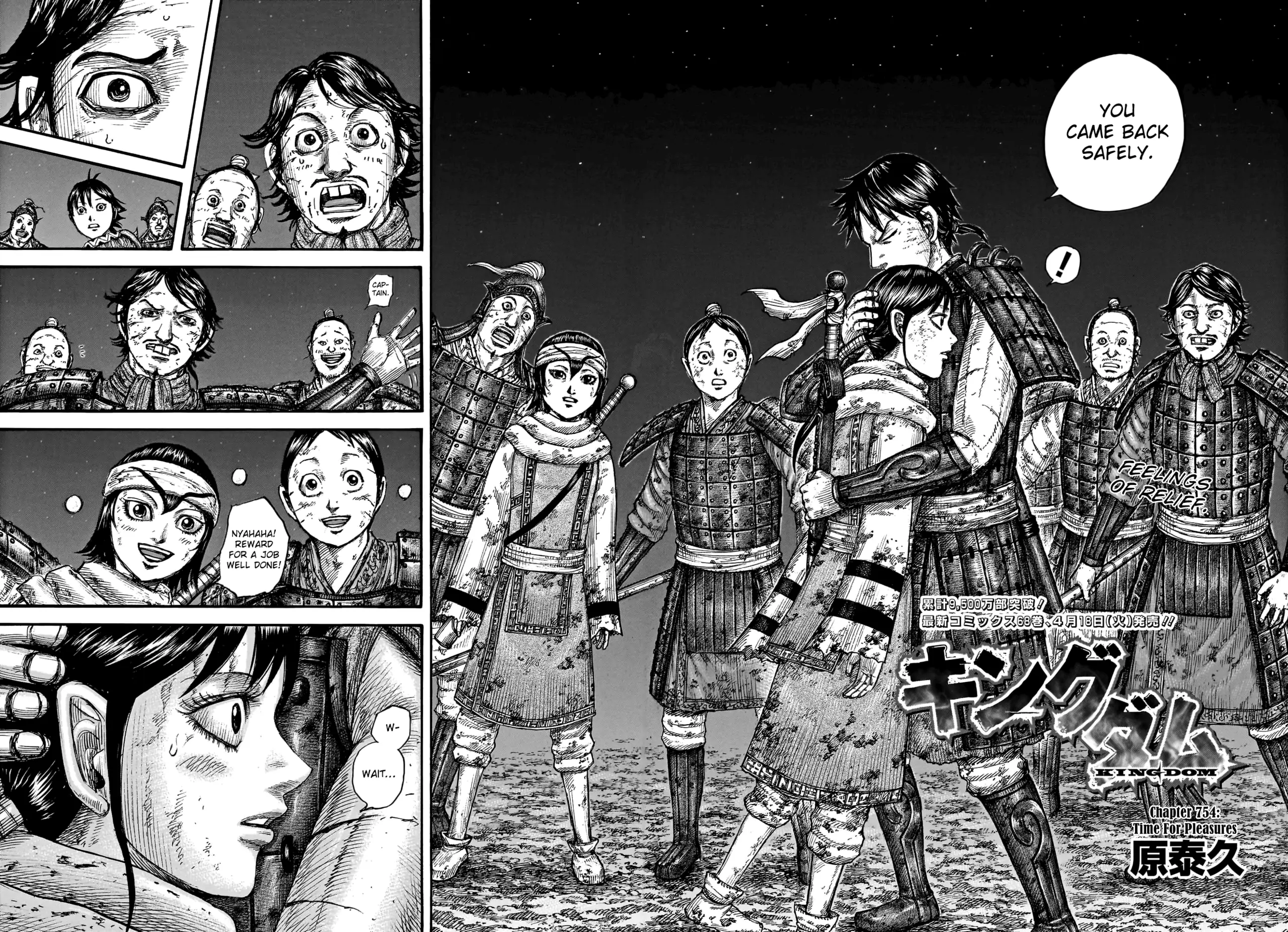 Read Kingdom En Manga Online