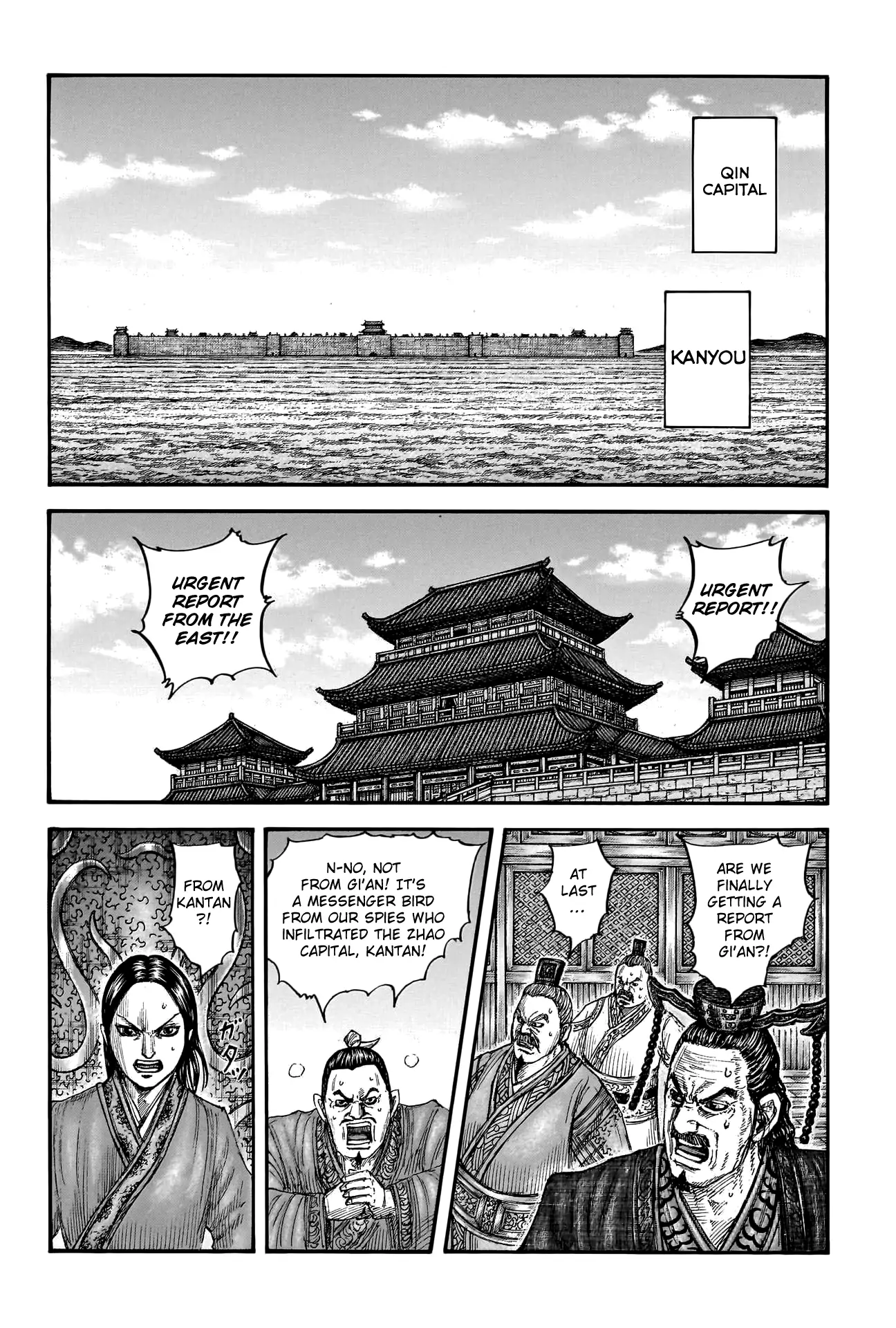 Read Kingdom En Manga Online