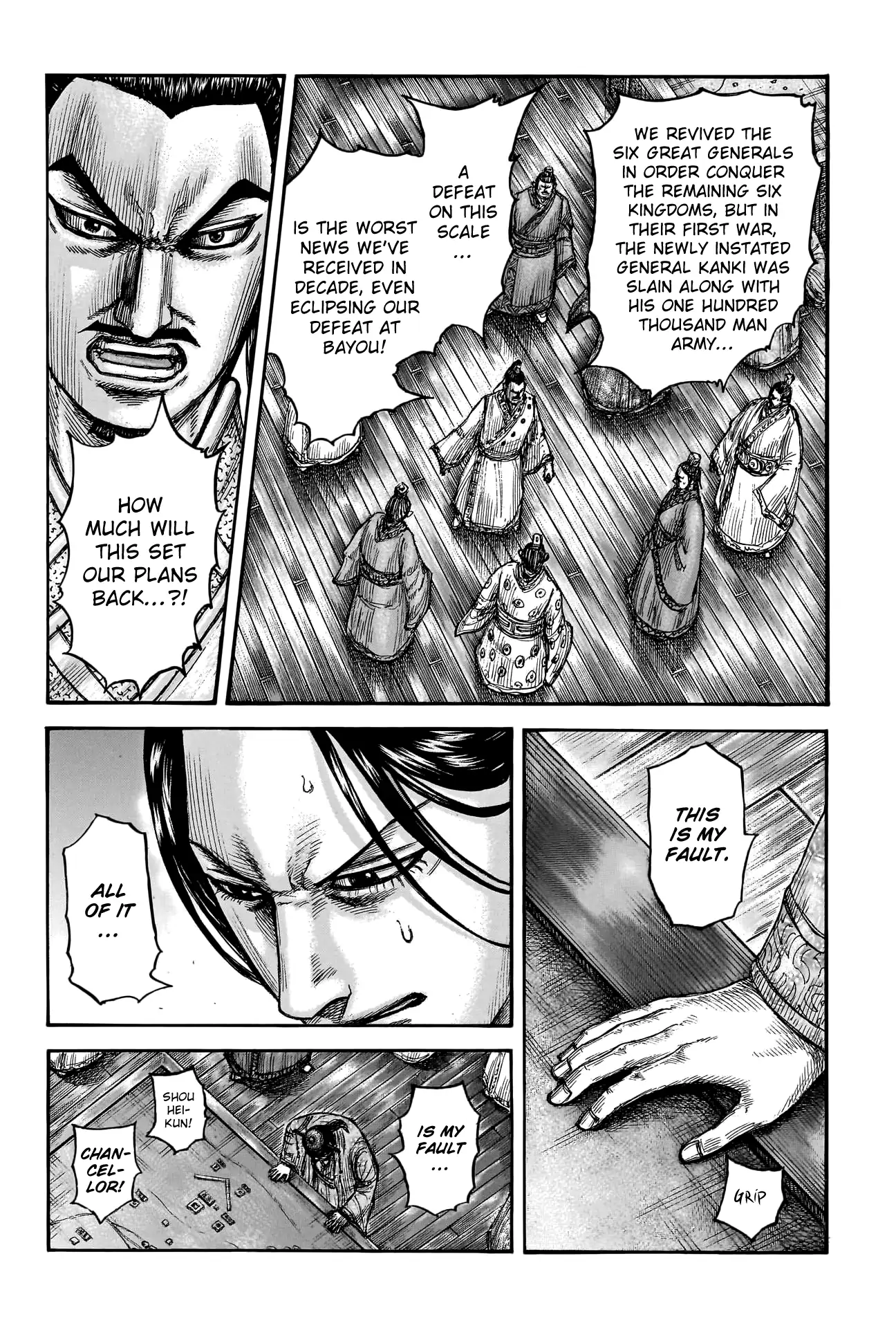 Read Kingdom En Manga Online