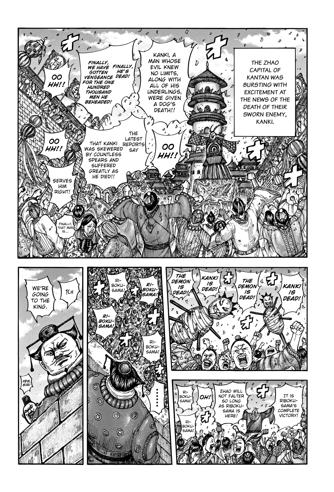 Read Kingdom En Manga Online