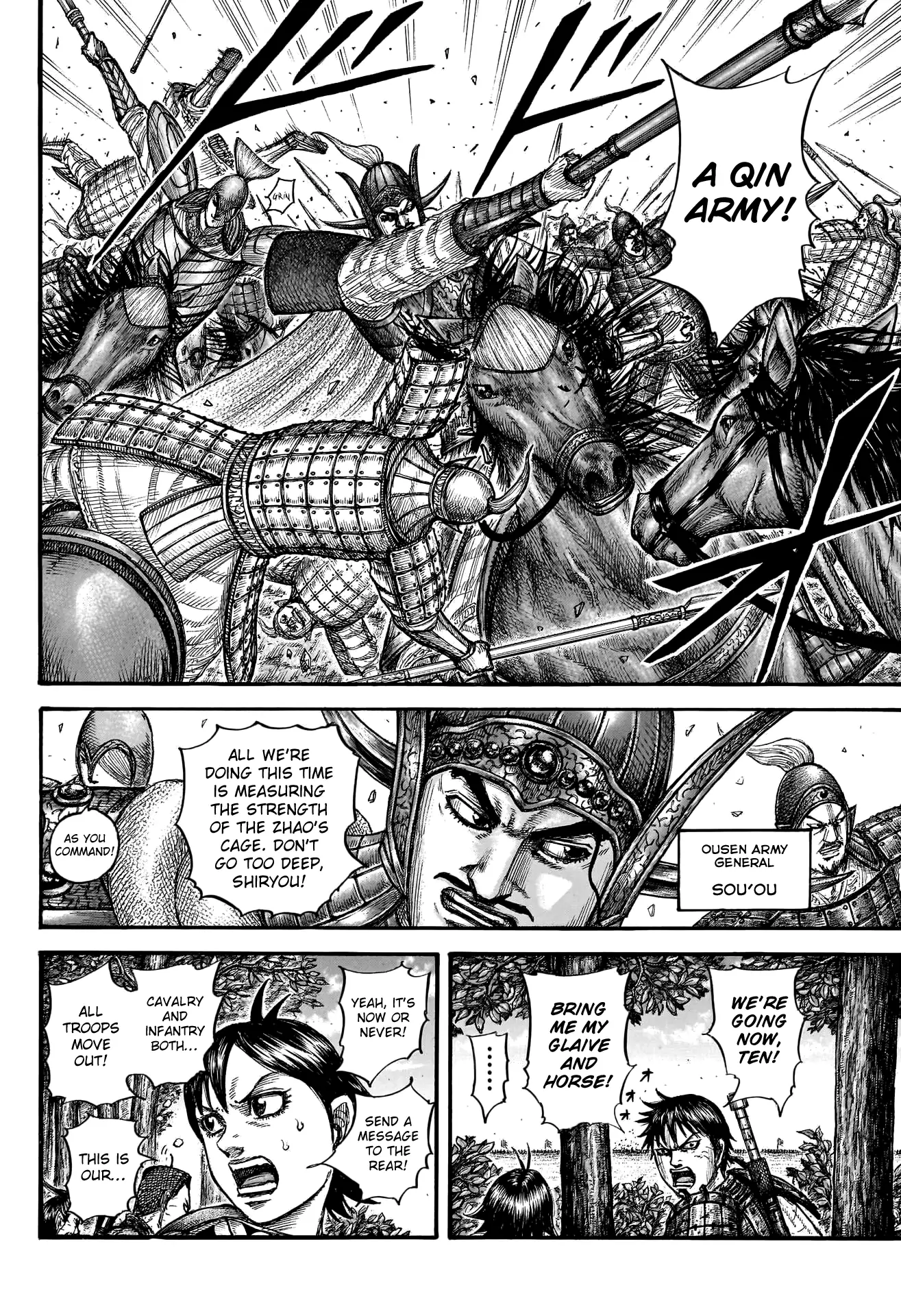 Read Kingdom En Manga Online