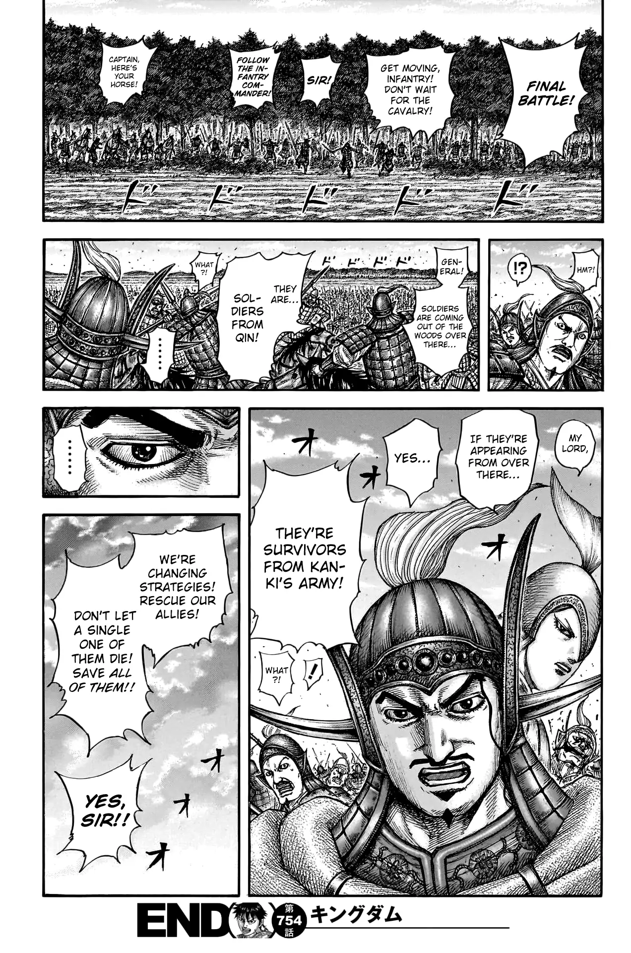 Read Kingdom En Manga Online