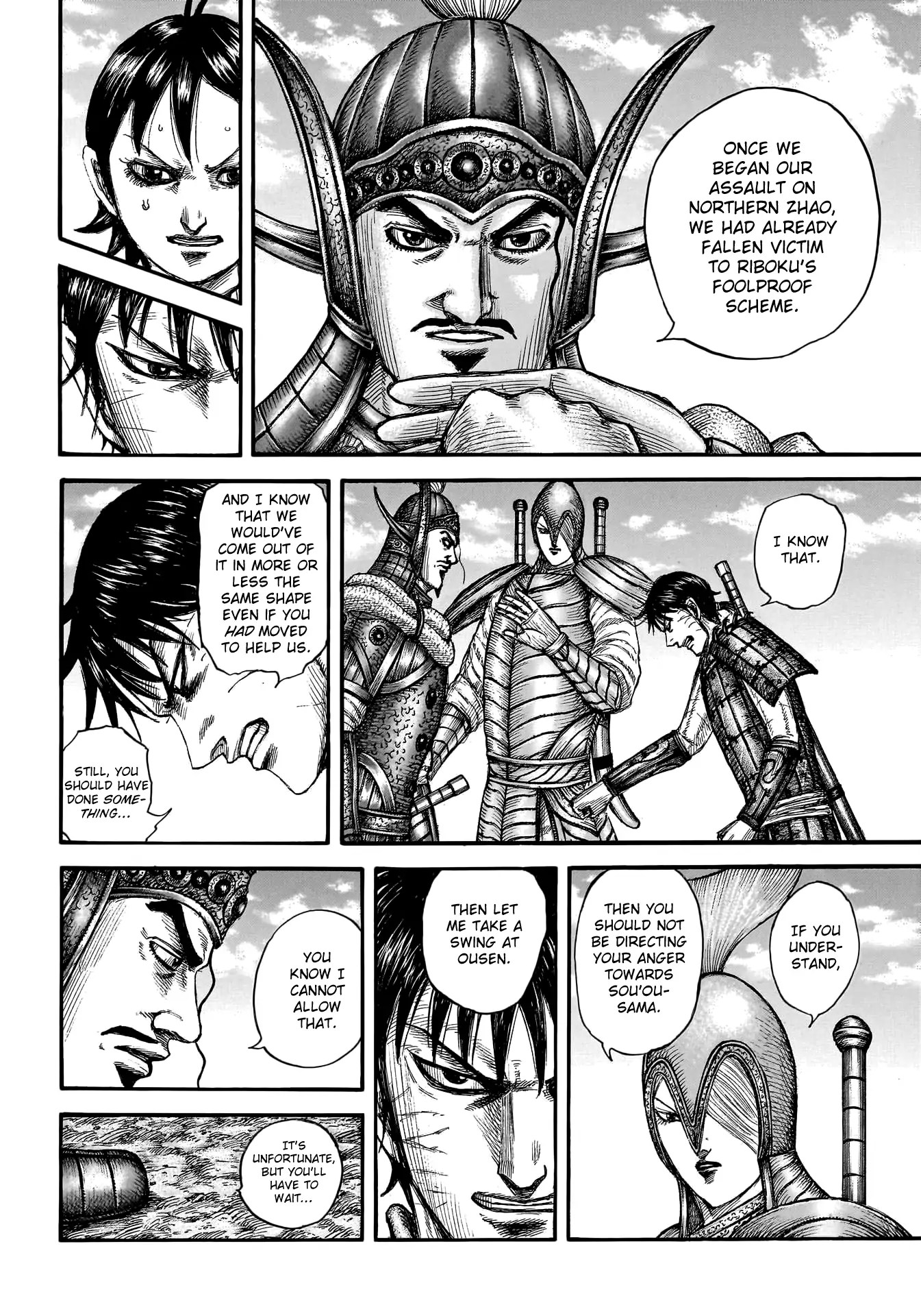 Read Kingdom En Manga Online