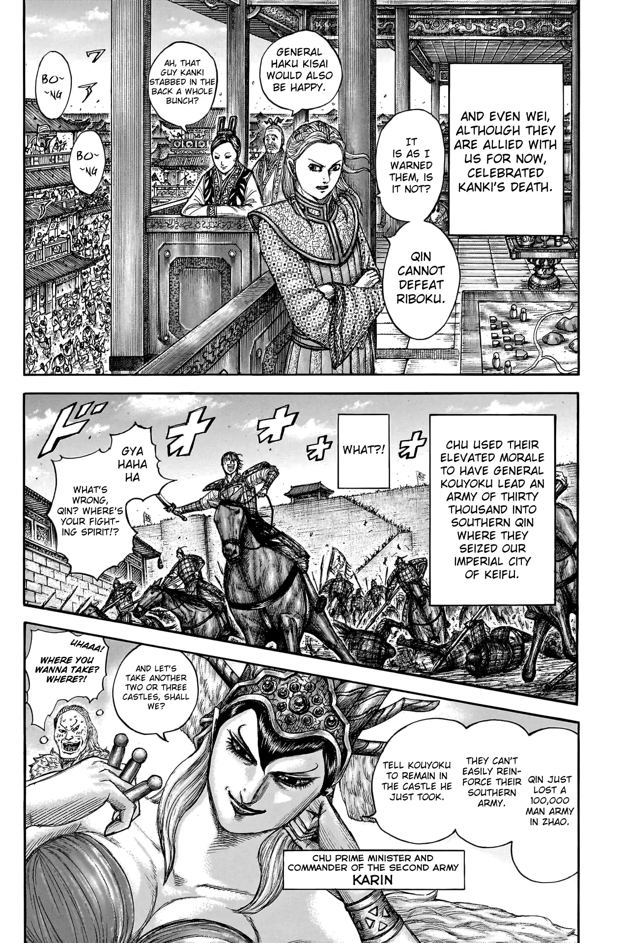 Read Kingdom En Manga Online