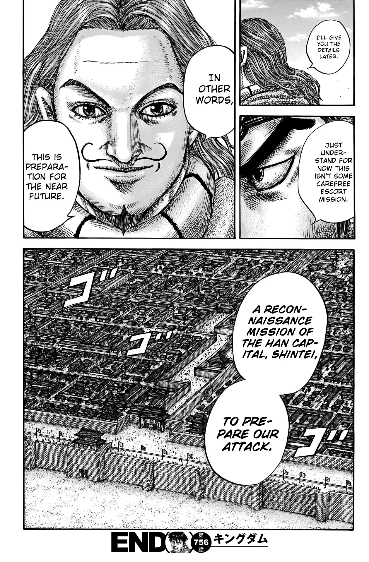 Read Kingdom En Manga Online