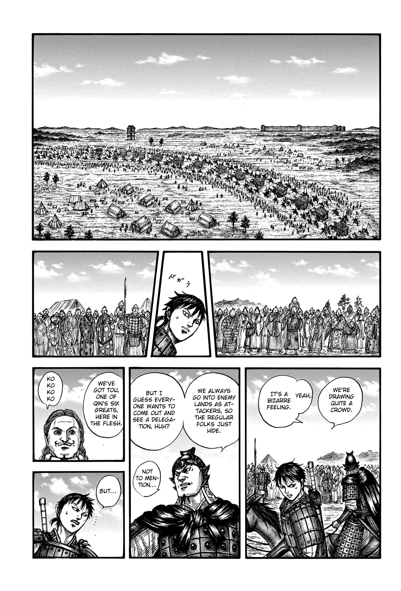 Read Kingdom En Manga Online