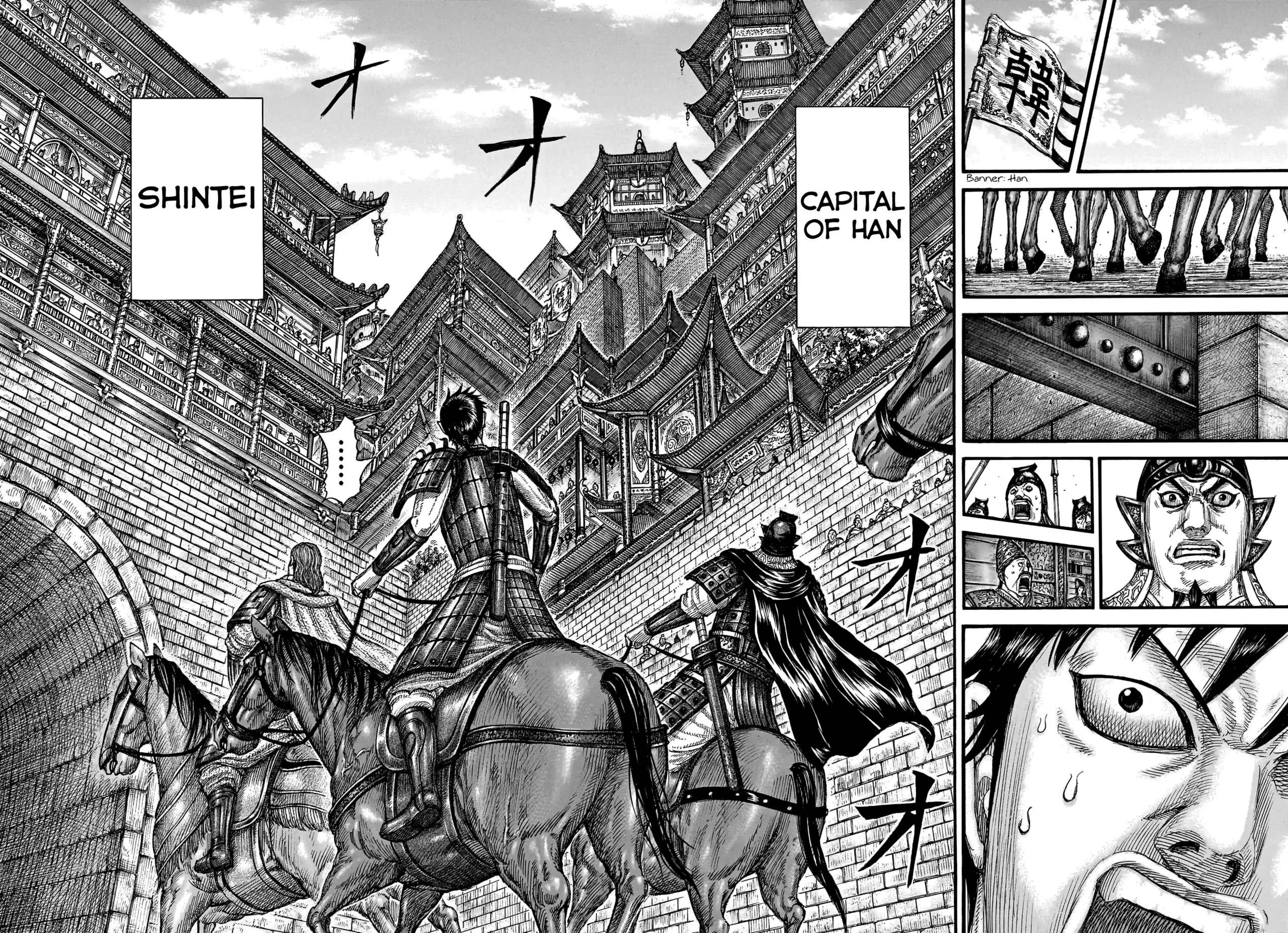 Read Kingdom En Manga Online