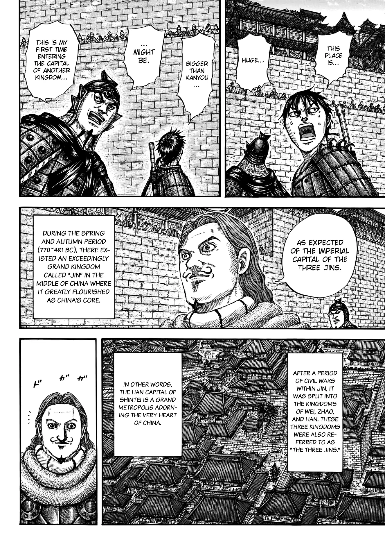 Read Kingdom En Manga Online
