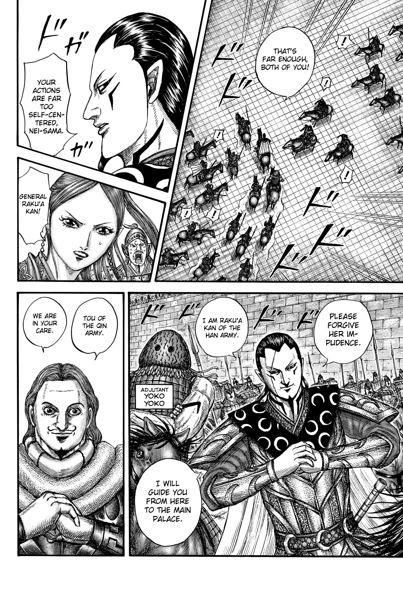 Read Kingdom En Manga Online