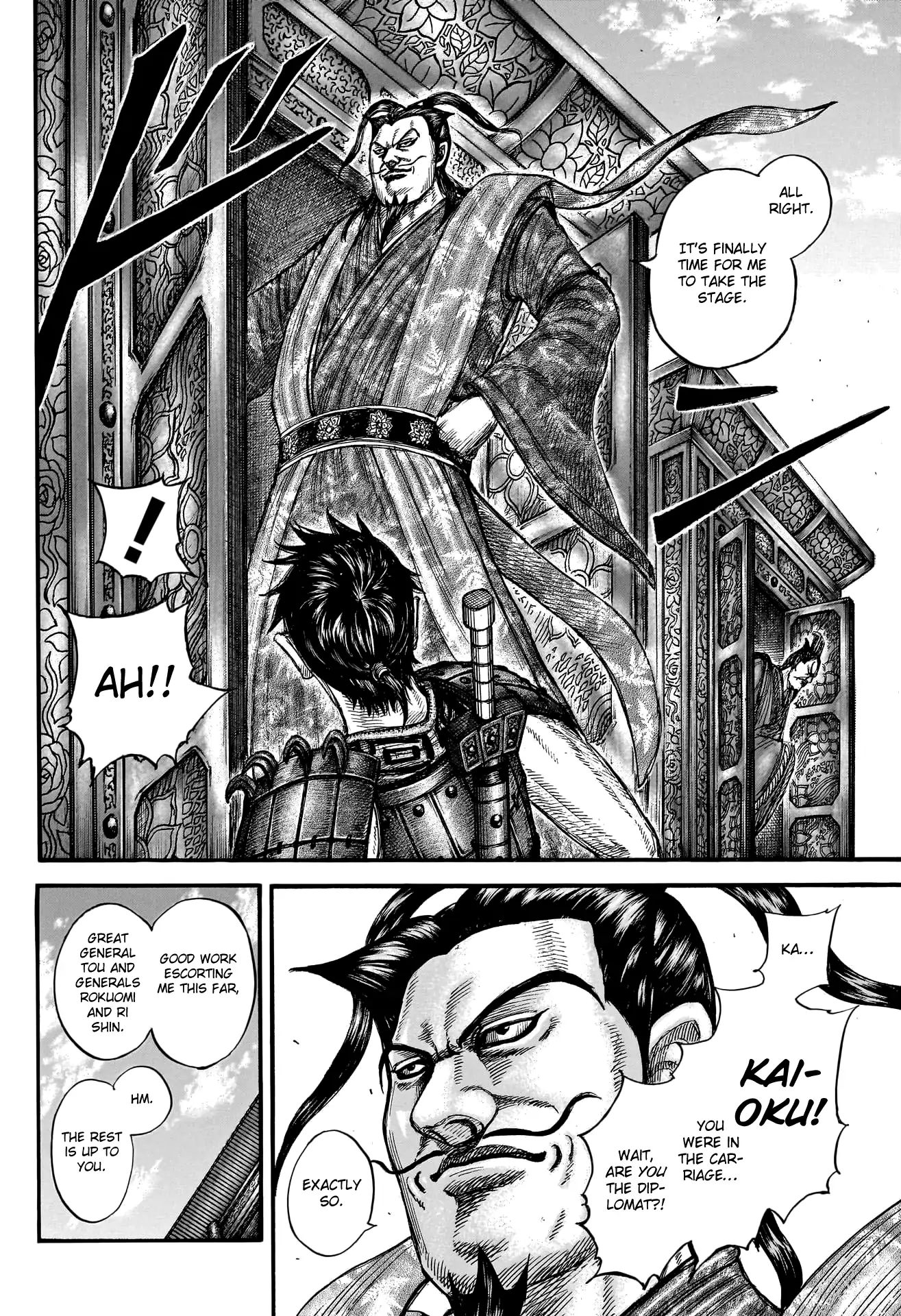 Read Kingdom En Manga Online