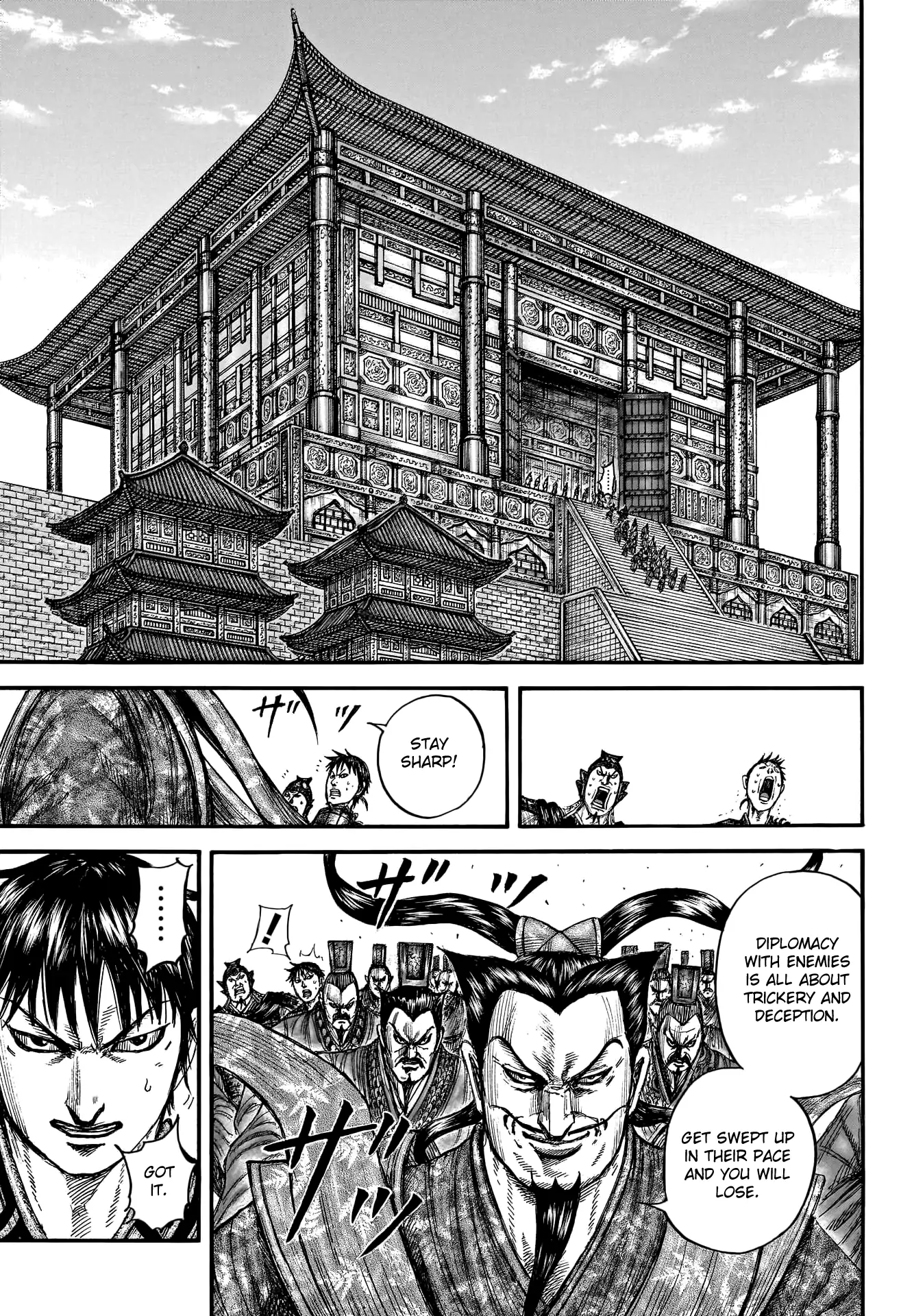 Read Kingdom En Manga Online