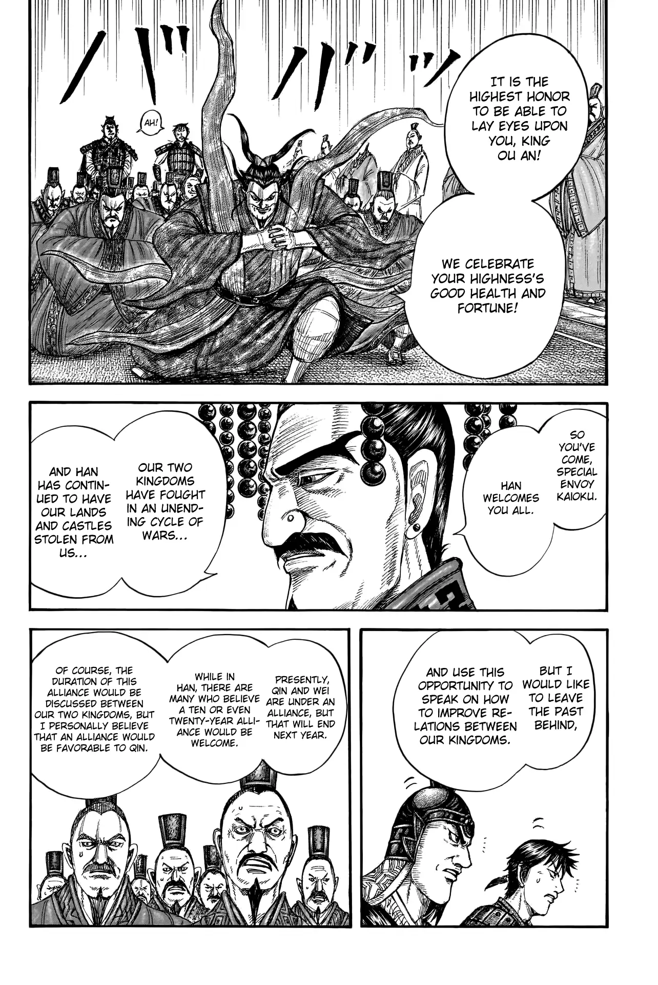 Read Kingdom En Manga Online
