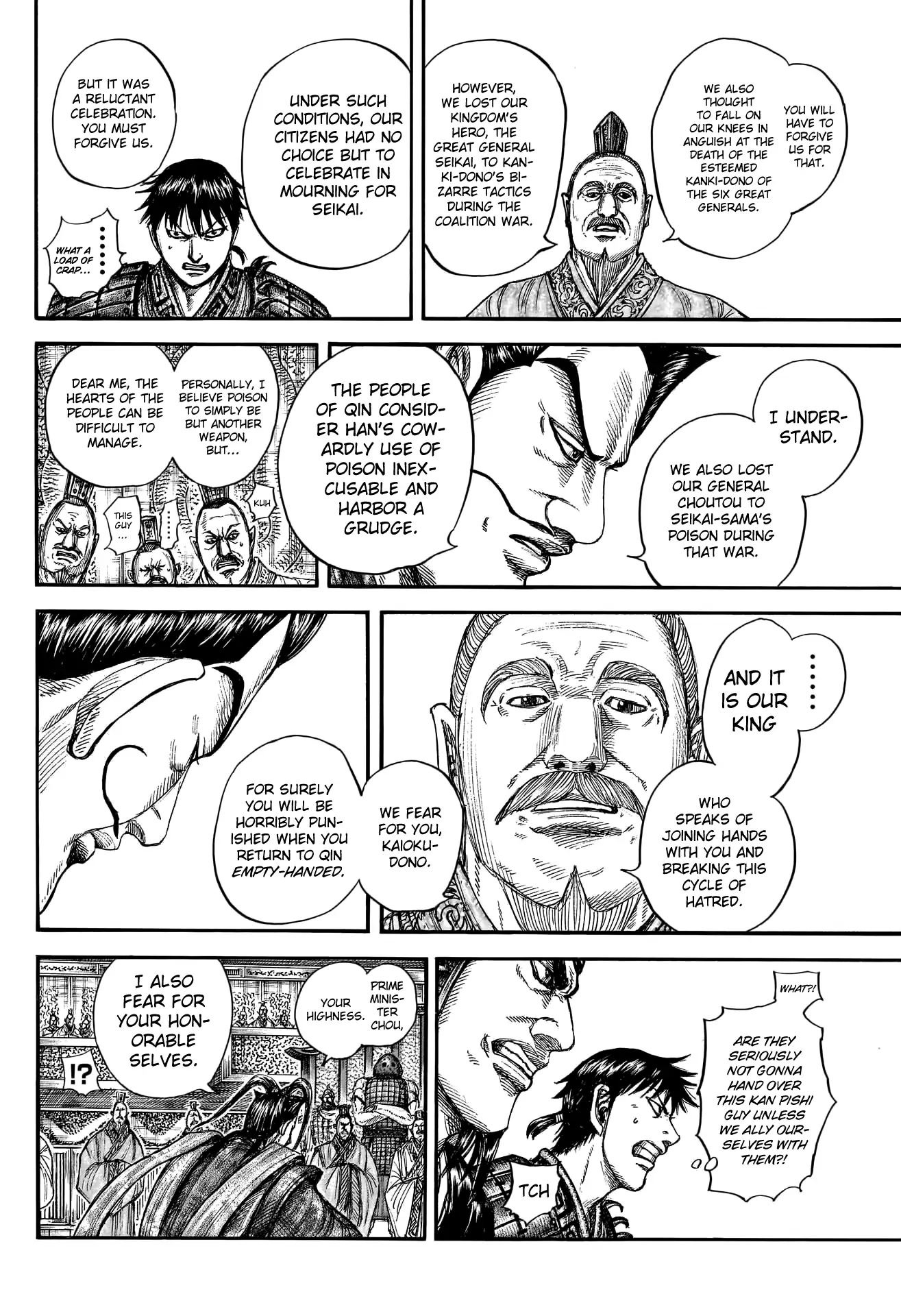 Read Kingdom En Manga Online